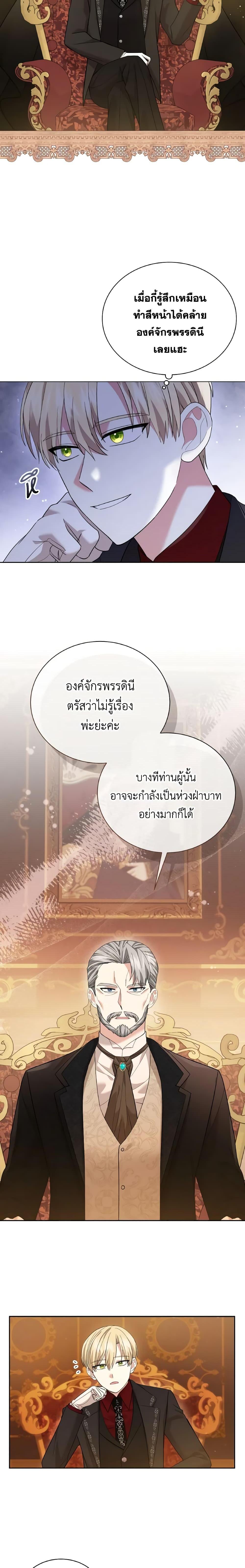 Manga-lc-com อ่านมังงะ อ่านการ์ตูน ออนไลน์ ฟรี The Little Princess Waits for the Breakup ตอนที่ 1 2 3 4 5 6 7 8 9 10 11 12 13 14 ฟรี ไม่มีโฆษณา Manga-lc - อ่าน มังงะ อ่าน การ์ตูน ออนไลน์ อ่านมังงะ ฟรี