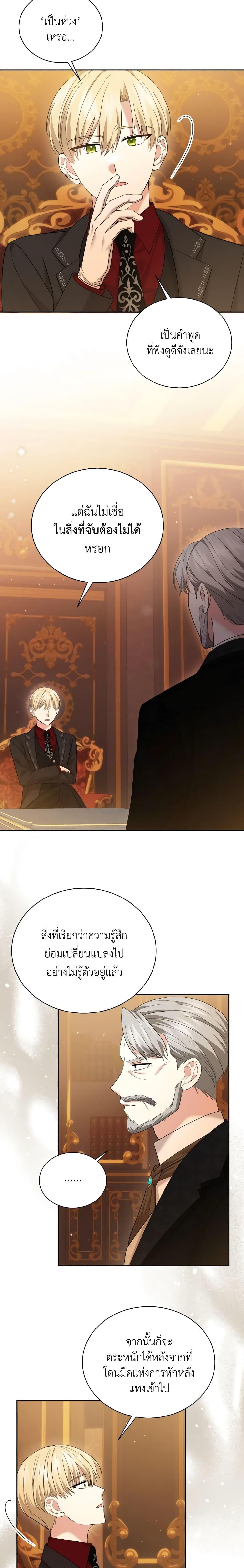 Manga-lc-com อ่านมังงะ อ่านการ์ตูน ออนไลน์ ฟรี The Little Princess Waits for the Breakup ตอนที่ 1 2 3 4 5 6 7 8 9 10 11 12 13 14 ฟรี ไม่มีโฆษณา Manga-lc - อ่าน มังงะ อ่าน การ์ตูน ออนไลน์ อ่านมังงะ ฟรี