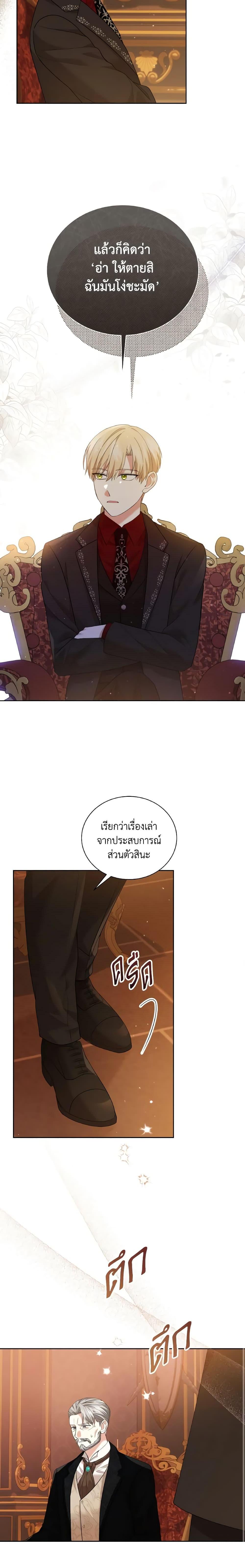 Manga-lc-com อ่านมังงะ อ่านการ์ตูน ออนไลน์ ฟรี The Little Princess Waits for the Breakup ตอนที่ 1 2 3 4 5 6 7 8 9 10 11 12 13 14 ฟรี ไม่มีโฆษณา Manga-lc - อ่าน มังงะ อ่าน การ์ตูน ออนไลน์ อ่านมังงะ ฟรี