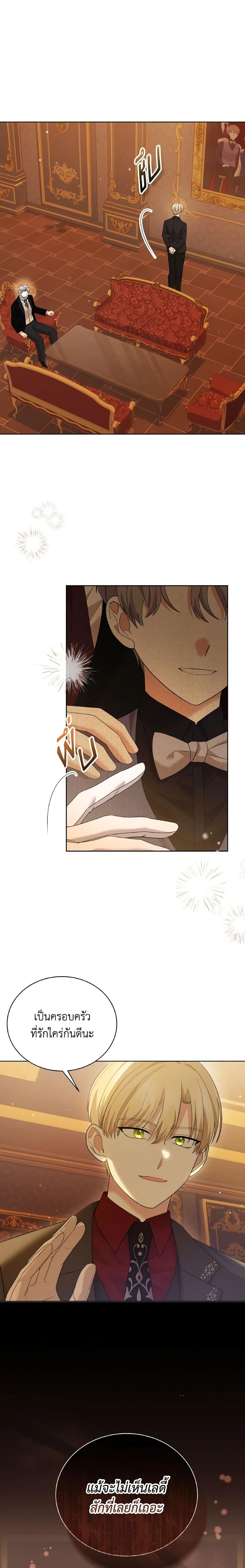 Manga-lc-com อ่านมังงะ อ่านการ์ตูน ออนไลน์ ฟรี The Little Princess Waits for the Breakup ตอนที่ 1 2 3 4 5 6 7 8 9 10 11 12 13 14 ฟรี ไม่มีโฆษณา Manga-lc - อ่าน มังงะ อ่าน การ์ตูน ออนไลน์ อ่านมังงะ ฟรี