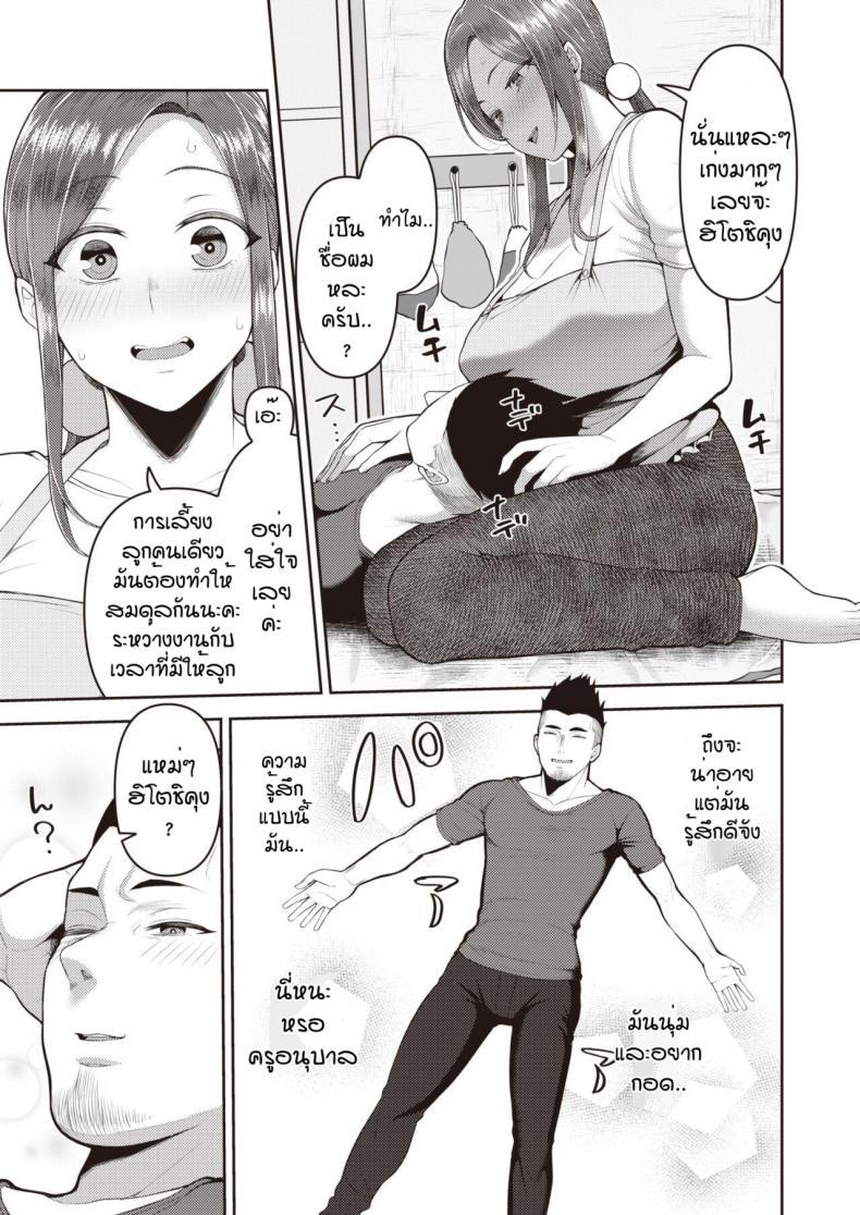 Doujin-Lc- อ่าน โดจิน มังฮวา เกาหลี ญี่ปุ่น จีน แปลไทย พักผ่อนด้วยนมคุณครูอนุบาล [Kayumidome] Ganbaru papa to hoiku shisan ตอนที่ 1 2 3 4 5 6 7 8 9 10 11 12 13 14 ฟรี ไม่มีโฆษณา อ่าน โดจิน Manhwa เกาหลี ญี่ปุ่น จีน เรามีครบ คัดมาให้เน้นๆ โดจิน 18+ รับประกันความฟินโดย  Doujin Lc