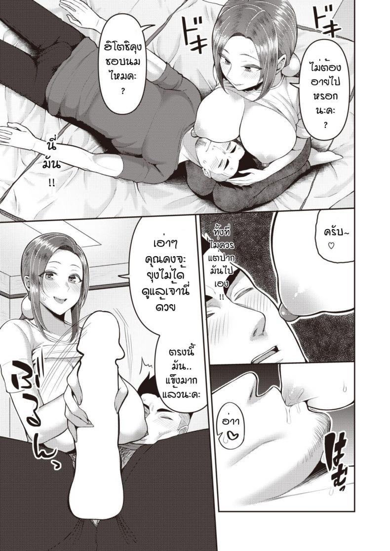 Doujin-Lc- อ่าน โดจิน มังฮวา เกาหลี ญี่ปุ่น จีน แปลไทย พักผ่อนด้วยนมคุณครูอนุบาล [Kayumidome] Ganbaru papa to hoiku shisan ตอนที่ 1 2 3 4 5 6 7 8 9 10 11 12 13 14 ฟรี ไม่มีโฆษณา อ่าน โดจิน Manhwa เกาหลี ญี่ปุ่น จีน เรามีครบ คัดมาให้เน้นๆ โดจิน 18+ รับประกันความฟินโดย  Doujin Lc