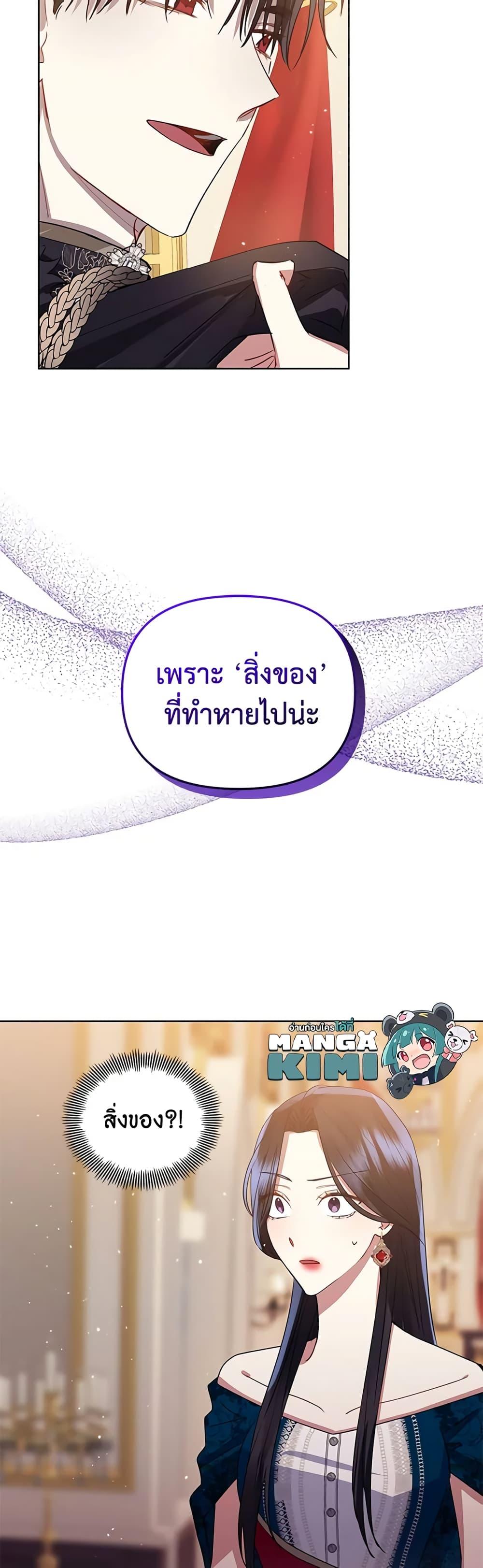 Manga-lc-com อ่านมังงะ อ่านการ์ตูน ออนไลน์ ฟรี I’m A Villainess, But I Picked Up the Male Lead ตอนที่ 1 2 3 4 5 6 7 8 9 10 11 12 13 14 ฟรี ไม่มีโฆษณา Manga-lc - อ่าน มังงะ อ่าน การ์ตูน ออนไลน์ อ่านมังงะ ฟรี