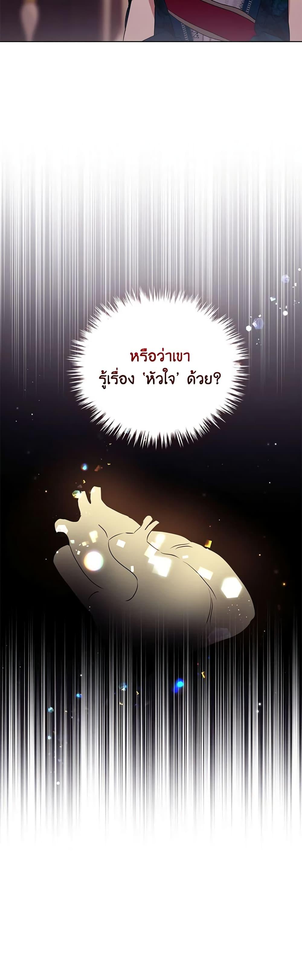 Manga-lc-com อ่านมังงะ อ่านการ์ตูน ออนไลน์ ฟรี I’m A Villainess, But I Picked Up the Male Lead ตอนที่ 1 2 3 4 5 6 7 8 9 10 11 12 13 14 ฟรี ไม่มีโฆษณา Manga-lc - อ่าน มังงะ อ่าน การ์ตูน ออนไลน์ อ่านมังงะ ฟรี