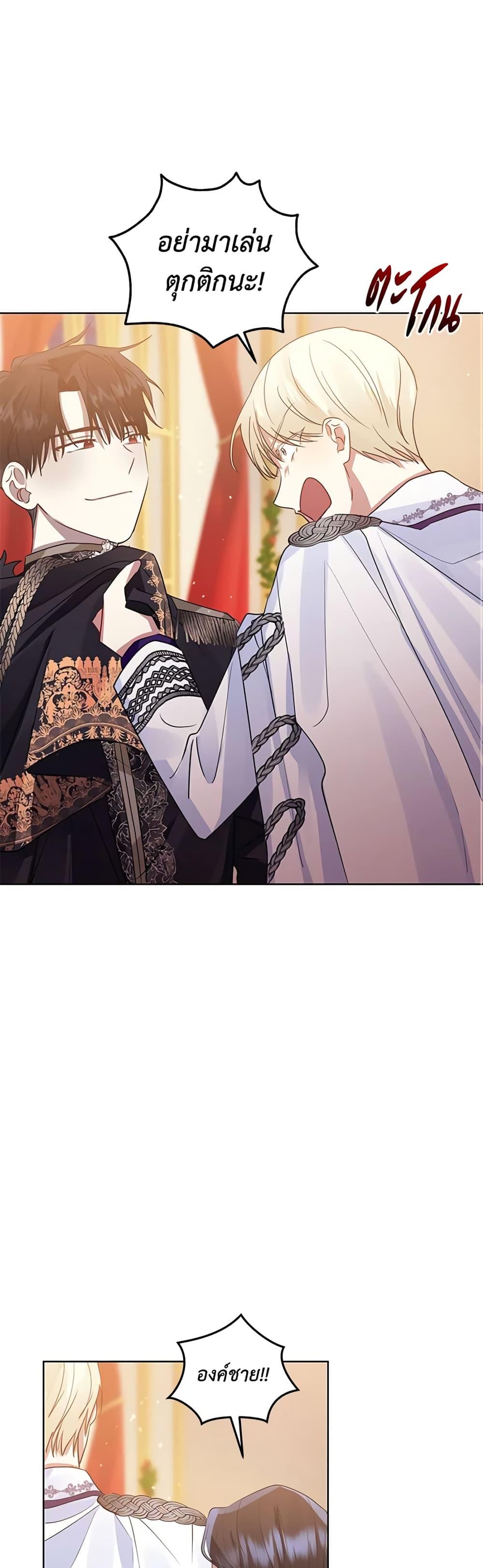 Manga-lc-com อ่านมังงะ อ่านการ์ตูน ออนไลน์ ฟรี I’m A Villainess, But I Picked Up the Male Lead ตอนที่ 1 2 3 4 5 6 7 8 9 10 11 12 13 14 ฟรี ไม่มีโฆษณา Manga-lc - อ่าน มังงะ อ่าน การ์ตูน ออนไลน์ อ่านมังงะ ฟรี