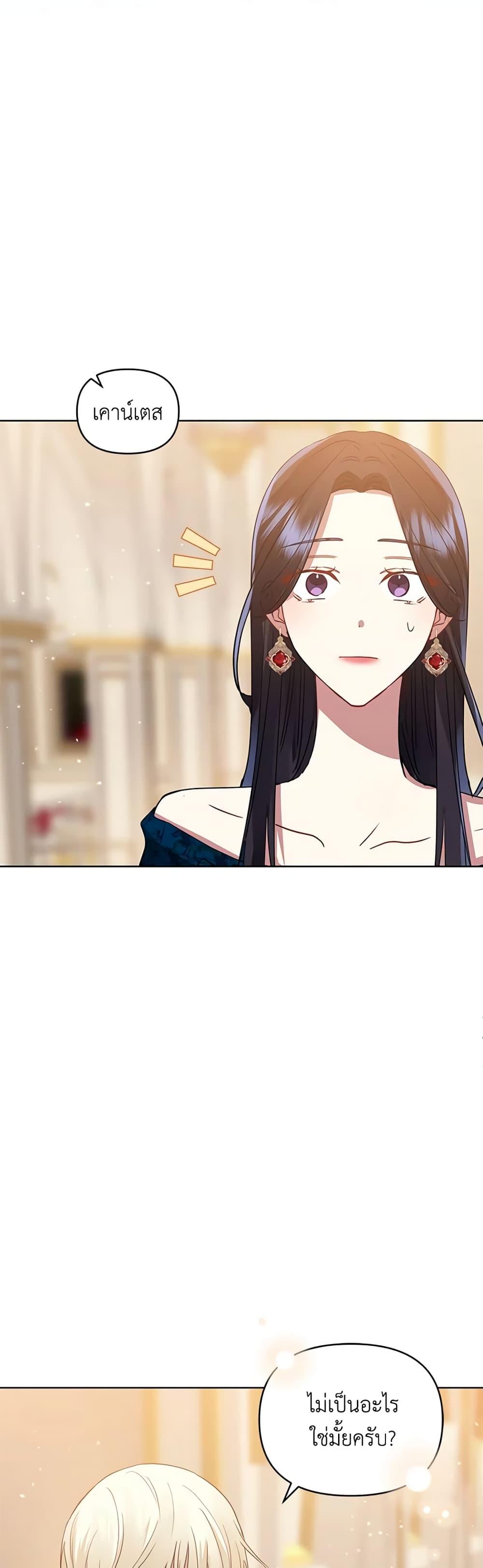 Manga-lc-com อ่านมังงะ อ่านการ์ตูน ออนไลน์ ฟรี I’m A Villainess, But I Picked Up the Male Lead ตอนที่ 1 2 3 4 5 6 7 8 9 10 11 12 13 14 ฟรี ไม่มีโฆษณา Manga-lc - อ่าน มังงะ อ่าน การ์ตูน ออนไลน์ อ่านมังงะ ฟรี