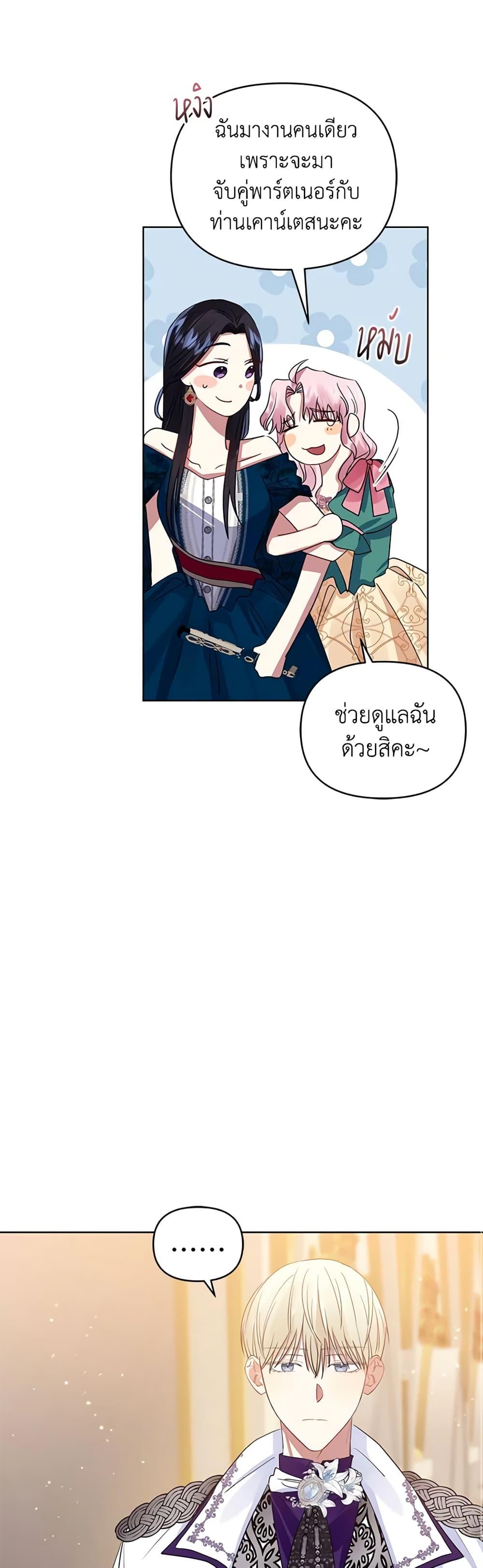 Manga-lc-com อ่านมังงะ อ่านการ์ตูน ออนไลน์ ฟรี I’m A Villainess, But I Picked Up the Male Lead ตอนที่ 1 2 3 4 5 6 7 8 9 10 11 12 13 14 ฟรี ไม่มีโฆษณา Manga-lc - อ่าน มังงะ อ่าน การ์ตูน ออนไลน์ อ่านมังงะ ฟรี