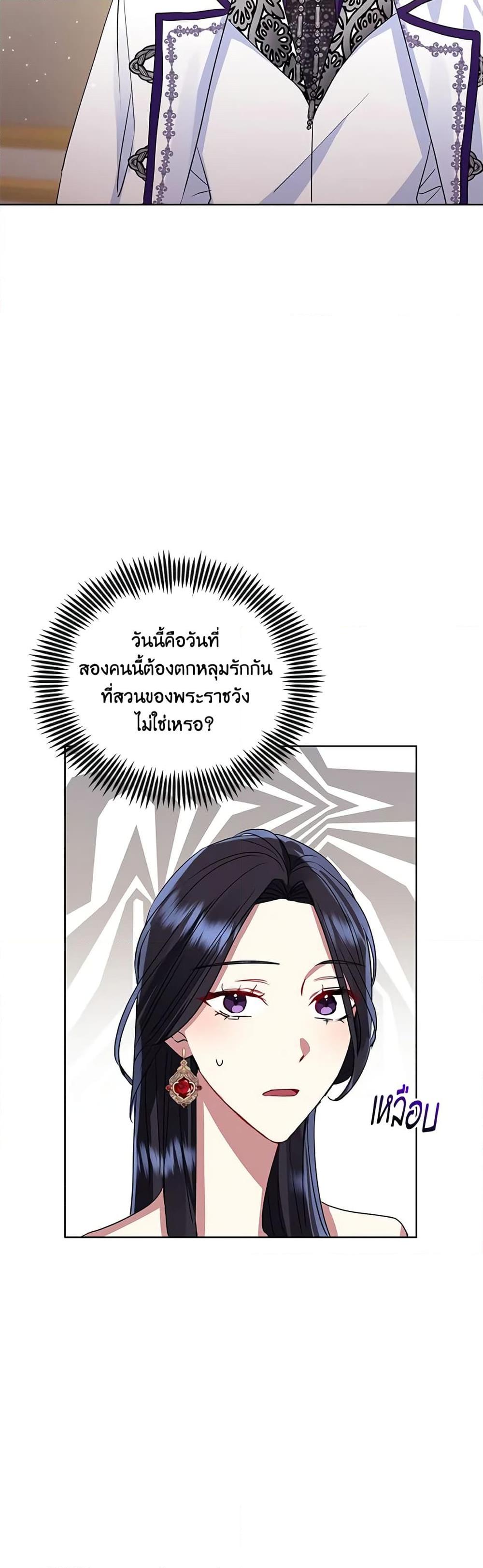 Manga-lc-com อ่านมังงะ อ่านการ์ตูน ออนไลน์ ฟรี I’m A Villainess, But I Picked Up the Male Lead ตอนที่ 1 2 3 4 5 6 7 8 9 10 11 12 13 14 ฟรี ไม่มีโฆษณา Manga-lc - อ่าน มังงะ อ่าน การ์ตูน ออนไลน์ อ่านมังงะ ฟรี