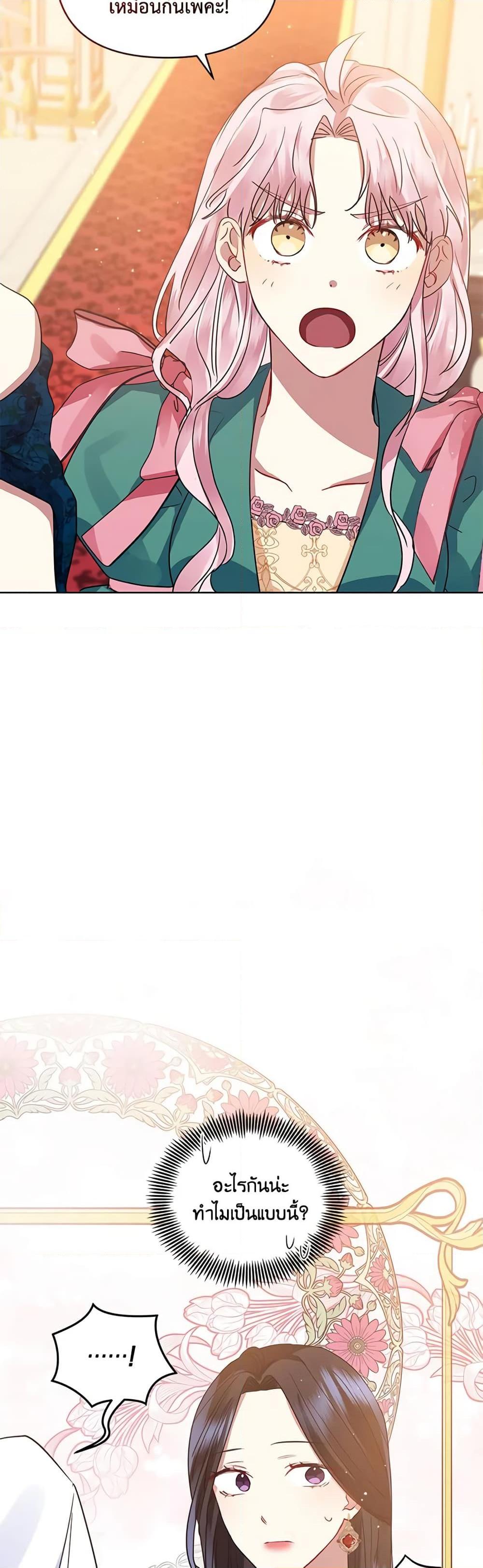 Manga-lc-com อ่านมังงะ อ่านการ์ตูน ออนไลน์ ฟรี I’m A Villainess, But I Picked Up the Male Lead ตอนที่ 1 2 3 4 5 6 7 8 9 10 11 12 13 14 ฟรี ไม่มีโฆษณา Manga-lc - อ่าน มังงะ อ่าน การ์ตูน ออนไลน์ อ่านมังงะ ฟรี