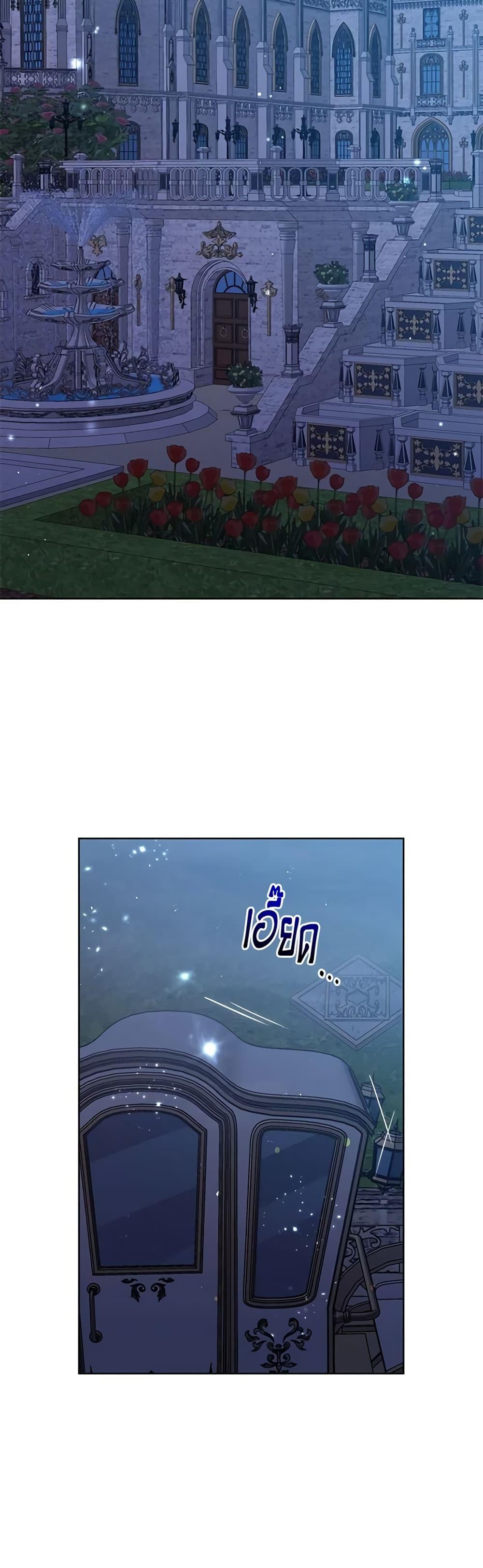 Manga-lc-com อ่านมังงะ อ่านการ์ตูน ออนไลน์ ฟรี I’m A Villainess, But I Picked Up the Male Lead ตอนที่ 1 2 3 4 5 6 7 8 9 10 11 12 13 14 ฟรี ไม่มีโฆษณา Manga-lc - อ่าน มังงะ อ่าน การ์ตูน ออนไลน์ อ่านมังงะ ฟรี