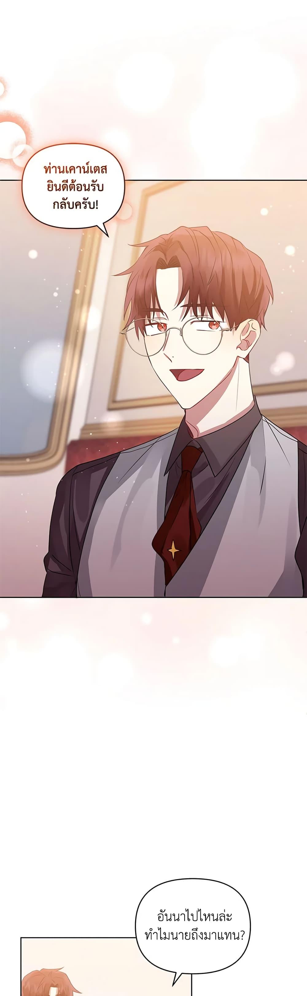 Manga-lc-com อ่านมังงะ อ่านการ์ตูน ออนไลน์ ฟรี I’m A Villainess, But I Picked Up the Male Lead ตอนที่ 1 2 3 4 5 6 7 8 9 10 11 12 13 14 ฟรี ไม่มีโฆษณา Manga-lc - อ่าน มังงะ อ่าน การ์ตูน ออนไลน์ อ่านมังงะ ฟรี