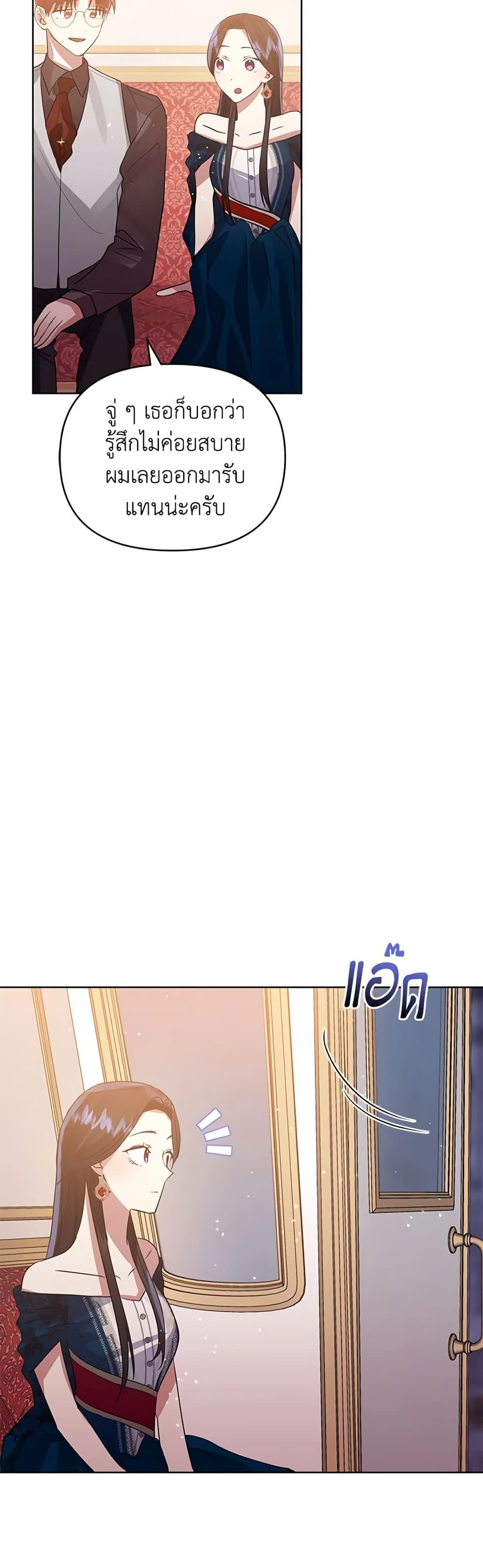 Manga-lc-com อ่านมังงะ อ่านการ์ตูน ออนไลน์ ฟรี I’m A Villainess, But I Picked Up the Male Lead ตอนที่ 1 2 3 4 5 6 7 8 9 10 11 12 13 14 ฟรี ไม่มีโฆษณา Manga-lc - อ่าน มังงะ อ่าน การ์ตูน ออนไลน์ อ่านมังงะ ฟรี