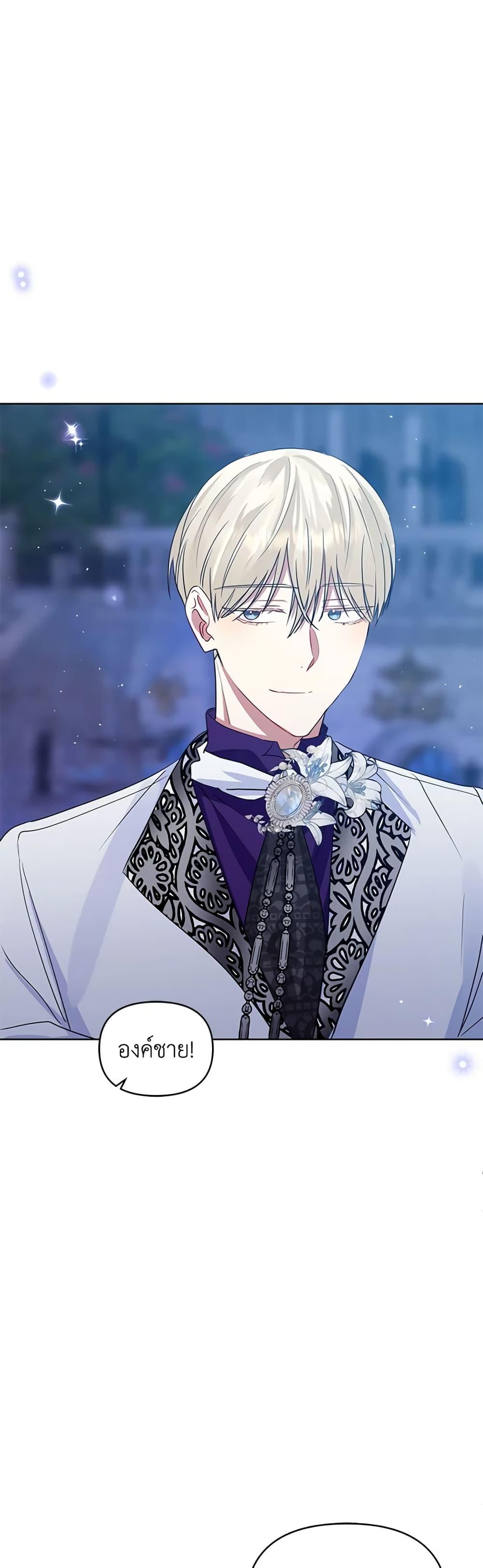 Manga-lc-com อ่านมังงะ อ่านการ์ตูน ออนไลน์ ฟรี I’m A Villainess, But I Picked Up the Male Lead ตอนที่ 1 2 3 4 5 6 7 8 9 10 11 12 13 14 ฟรี ไม่มีโฆษณา Manga-lc - อ่าน มังงะ อ่าน การ์ตูน ออนไลน์ อ่านมังงะ ฟรี
