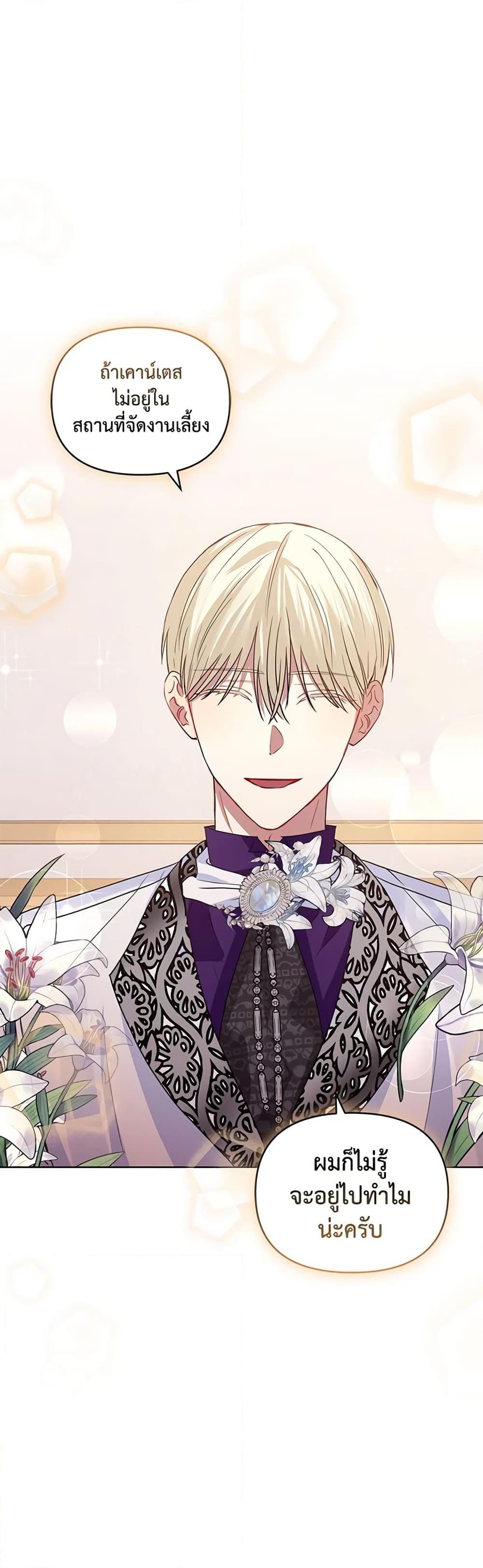 Manga-lc-com อ่านมังงะ อ่านการ์ตูน ออนไลน์ ฟรี I’m A Villainess, But I Picked Up the Male Lead ตอนที่ 1 2 3 4 5 6 7 8 9 10 11 12 13 14 ฟรี ไม่มีโฆษณา Manga-lc - อ่าน มังงะ อ่าน การ์ตูน ออนไลน์ อ่านมังงะ ฟรี