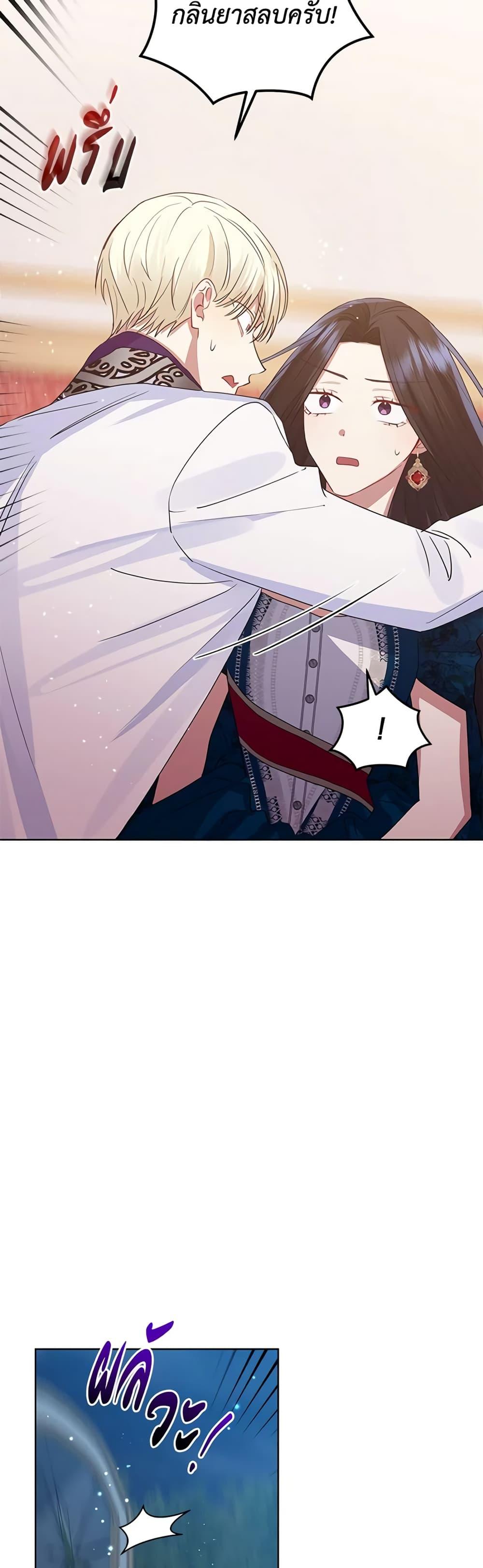 Manga-lc-com อ่านมังงะ อ่านการ์ตูน ออนไลน์ ฟรี I’m A Villainess, But I Picked Up the Male Lead ตอนที่ 1 2 3 4 5 6 7 8 9 10 11 12 13 14 ฟรี ไม่มีโฆษณา Manga-lc - อ่าน มังงะ อ่าน การ์ตูน ออนไลน์ อ่านมังงะ ฟรี