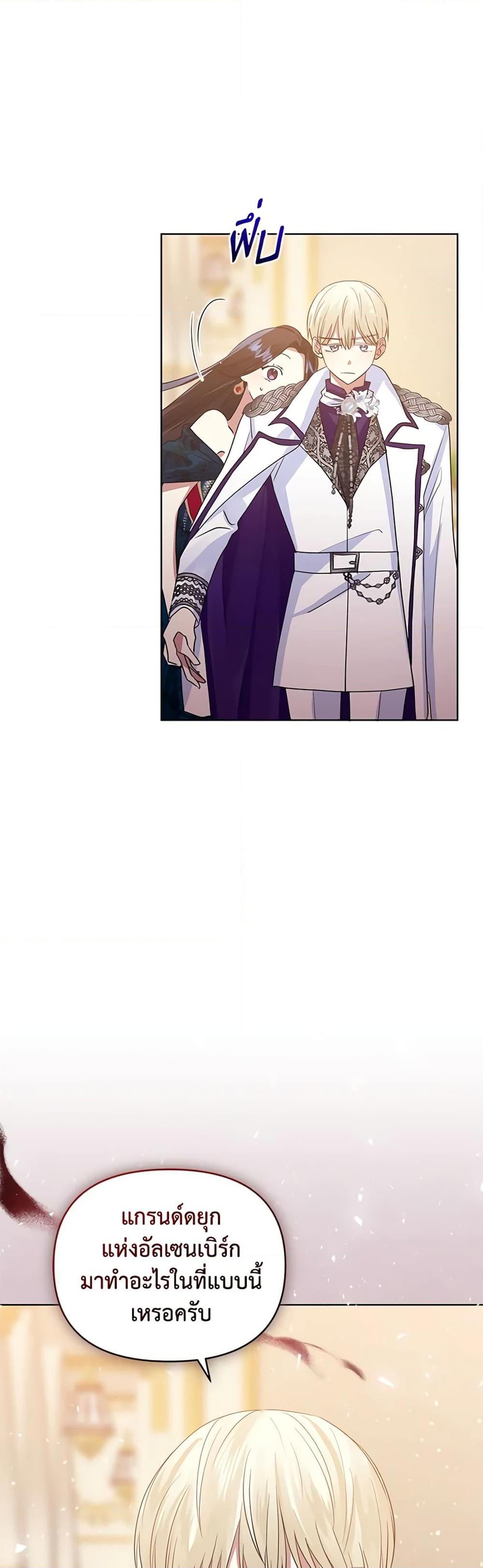Manga-lc-com อ่านมังงะ อ่านการ์ตูน ออนไลน์ ฟรี I’m A Villainess, But I Picked Up the Male Lead ตอนที่ 1 2 3 4 5 6 7 8 9 10 11 12 13 14 ฟรี ไม่มีโฆษณา Manga-lc - อ่าน มังงะ อ่าน การ์ตูน ออนไลน์ อ่านมังงะ ฟรี