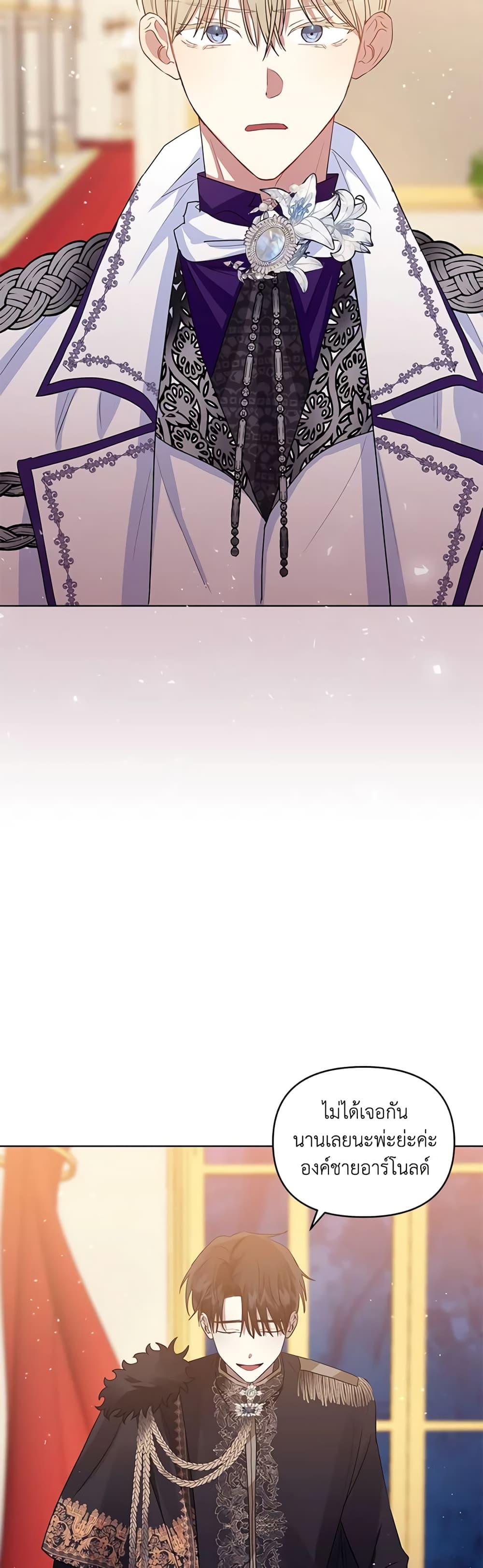 Manga-lc-com อ่านมังงะ อ่านการ์ตูน ออนไลน์ ฟรี I’m A Villainess, But I Picked Up the Male Lead ตอนที่ 1 2 3 4 5 6 7 8 9 10 11 12 13 14 ฟรี ไม่มีโฆษณา Manga-lc - อ่าน มังงะ อ่าน การ์ตูน ออนไลน์ อ่านมังงะ ฟรี