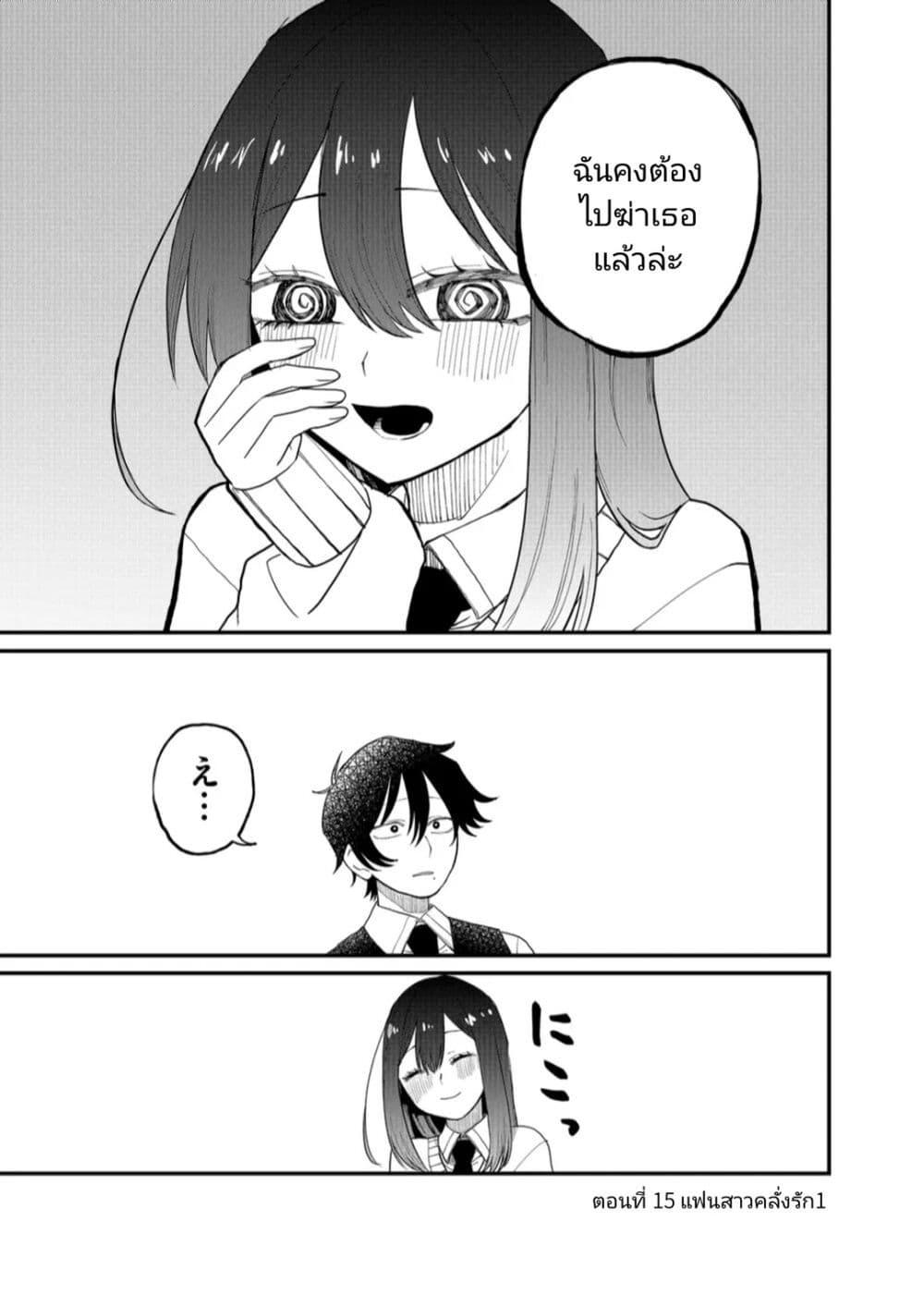 Manga-lc-com อ่านมังงะ อ่านการ์ตูน ออนไลน์ ฟรี Shihai Shoujo Kubaru-chan ตอนที่ 1 2 3 4 5 6 7 8 9 10 11 12 13 14 ฟรี ไม่มีโฆษณา Manga-lc - อ่าน มังงะ อ่าน การ์ตูน ออนไลน์ อ่านมังงะ ฟรี