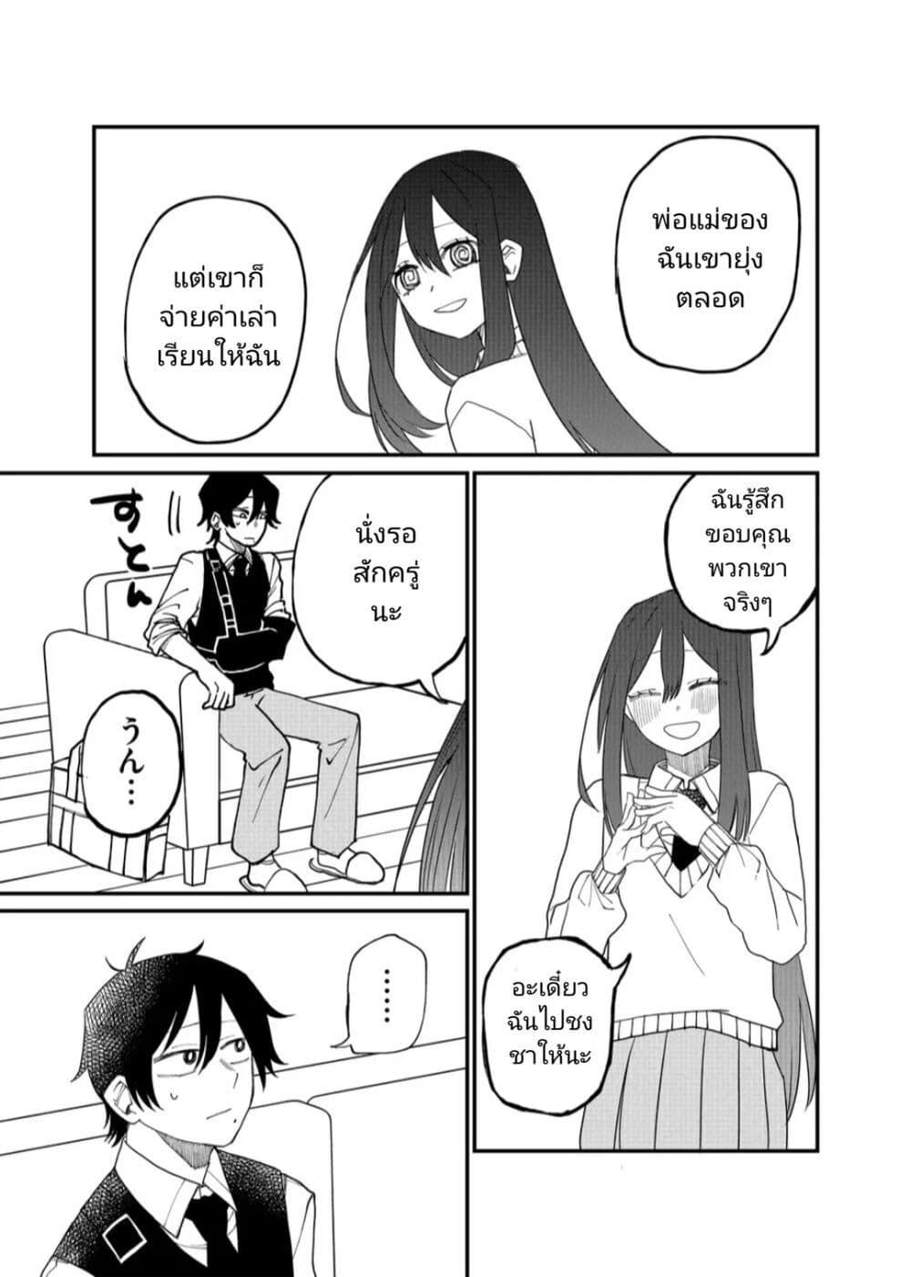 Manga-lc-com อ่านมังงะ อ่านการ์ตูน ออนไลน์ ฟรี Shihai Shoujo Kubaru-chan ตอนที่ 1 2 3 4 5 6 7 8 9 10 11 12 13 14 ฟรี ไม่มีโฆษณา Manga-lc - อ่าน มังงะ อ่าน การ์ตูน ออนไลน์ อ่านมังงะ ฟรี