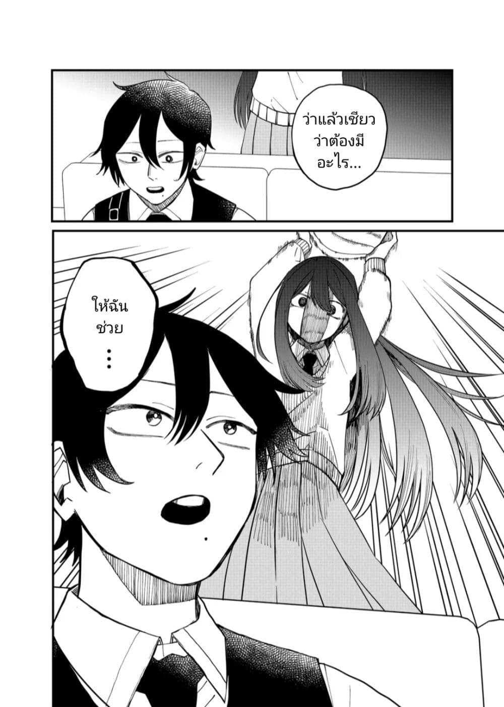 Manga-lc-com อ่านมังงะ อ่านการ์ตูน ออนไลน์ ฟรี Shihai Shoujo Kubaru-chan ตอนที่ 1 2 3 4 5 6 7 8 9 10 11 12 13 14 ฟรี ไม่มีโฆษณา Manga-lc - อ่าน มังงะ อ่าน การ์ตูน ออนไลน์ อ่านมังงะ ฟรี