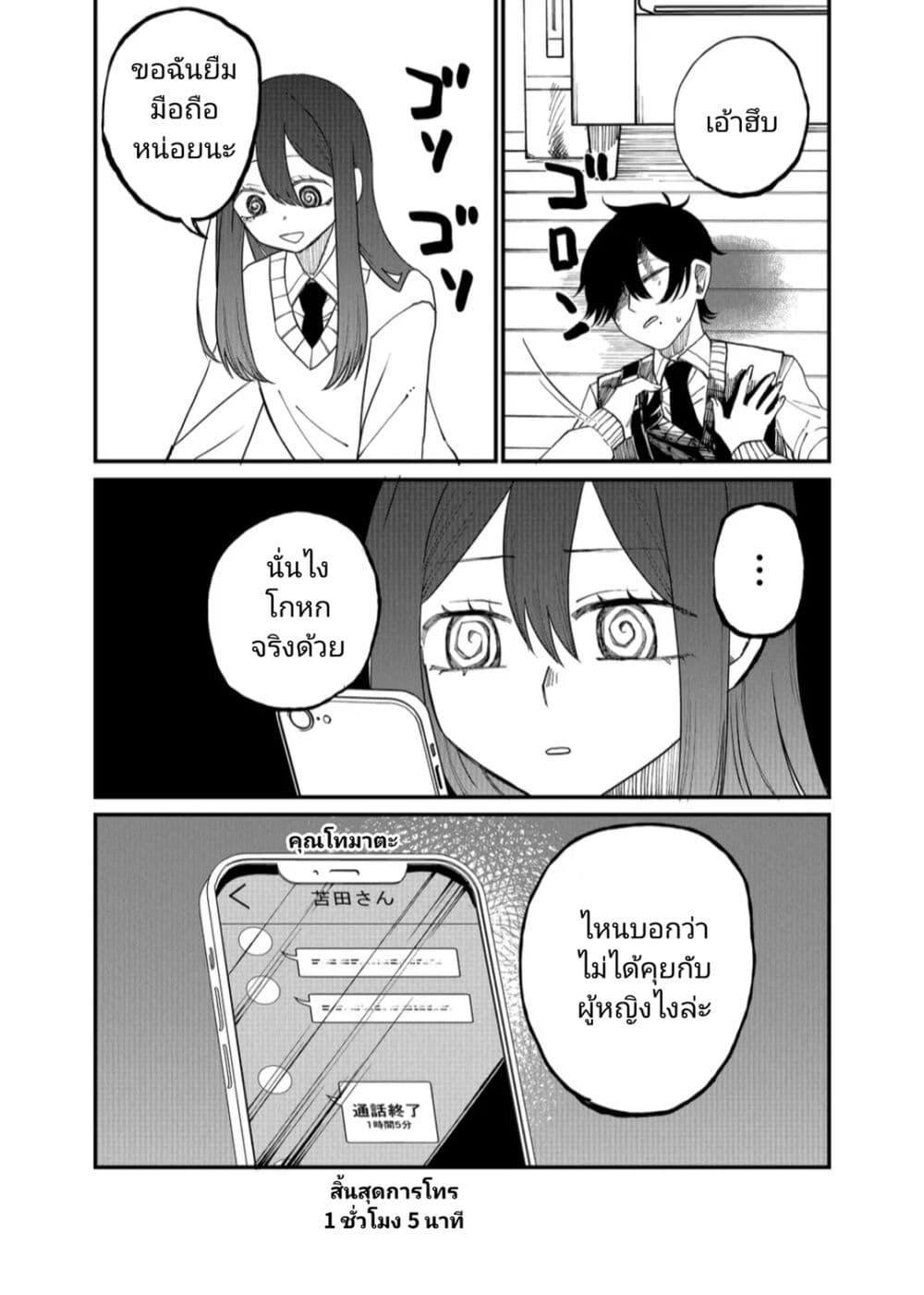 Manga-lc-com อ่านมังงะ อ่านการ์ตูน ออนไลน์ ฟรี Shihai Shoujo Kubaru-chan ตอนที่ 1 2 3 4 5 6 7 8 9 10 11 12 13 14 ฟรี ไม่มีโฆษณา Manga-lc - อ่าน มังงะ อ่าน การ์ตูน ออนไลน์ อ่านมังงะ ฟรี