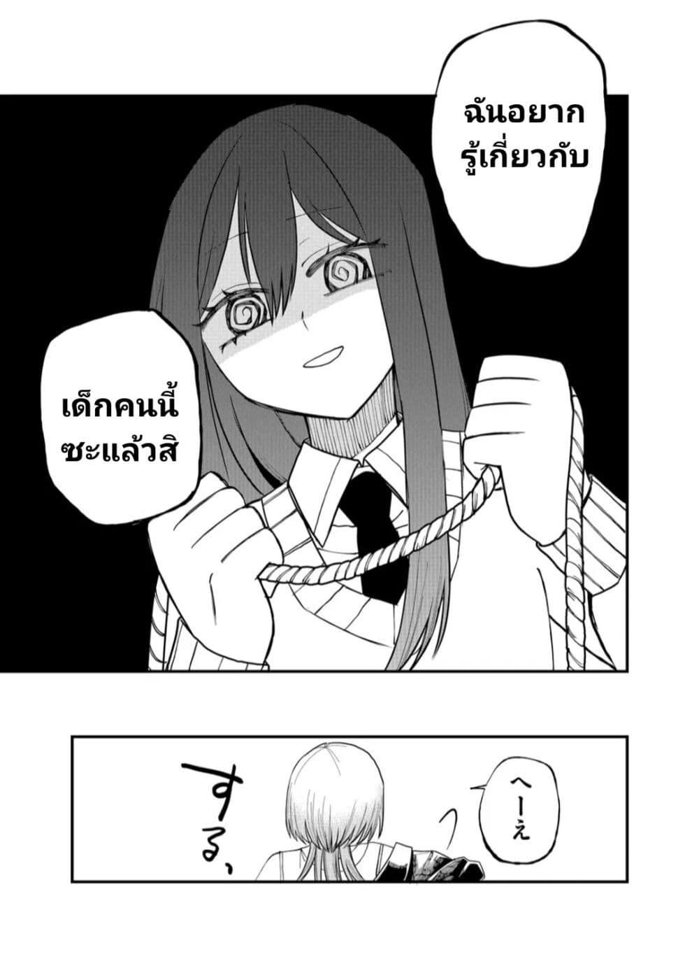 Manga-lc-com อ่านมังงะ อ่านการ์ตูน ออนไลน์ ฟรี Shihai Shoujo Kubaru-chan ตอนที่ 1 2 3 4 5 6 7 8 9 10 11 12 13 14 ฟรี ไม่มีโฆษณา Manga-lc - อ่าน มังงะ อ่าน การ์ตูน ออนไลน์ อ่านมังงะ ฟรี
