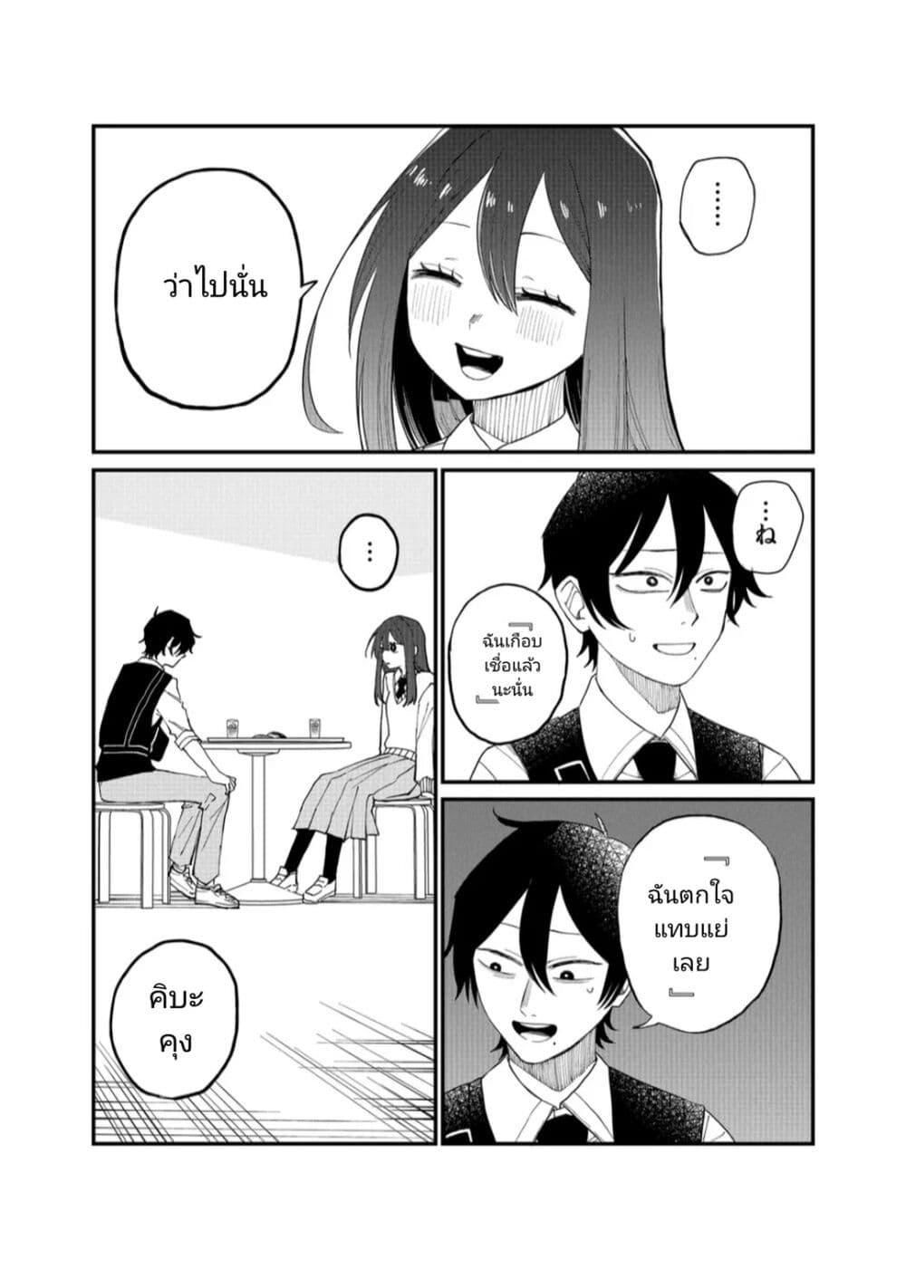 Manga-lc-com อ่านมังงะ อ่านการ์ตูน ออนไลน์ ฟรี Shihai Shoujo Kubaru-chan ตอนที่ 1 2 3 4 5 6 7 8 9 10 11 12 13 14 ฟรี ไม่มีโฆษณา Manga-lc - อ่าน มังงะ อ่าน การ์ตูน ออนไลน์ อ่านมังงะ ฟรี