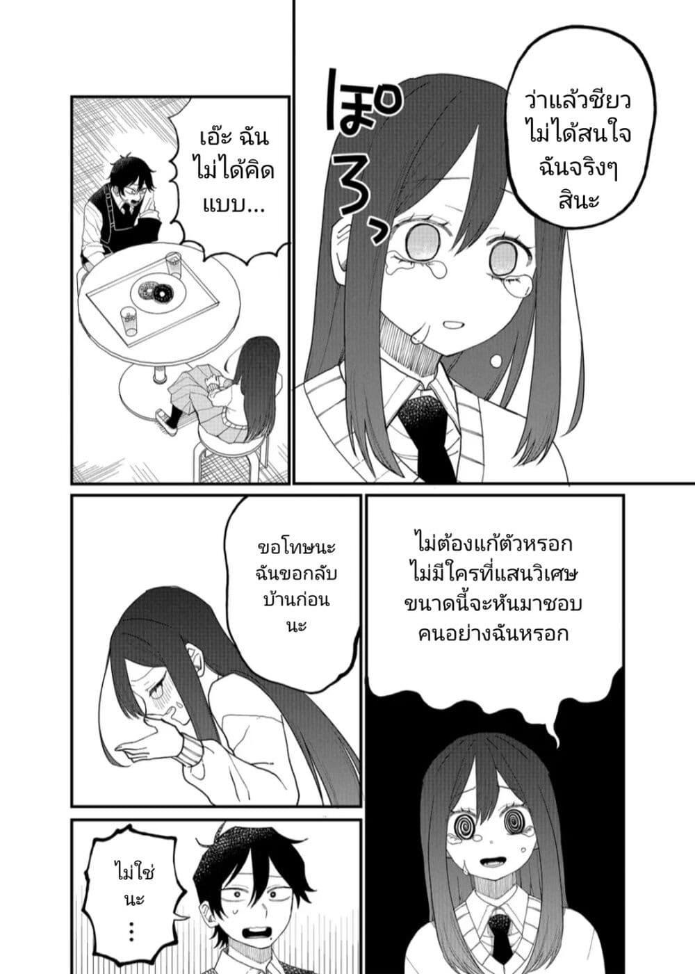 Manga-lc-com อ่านมังงะ อ่านการ์ตูน ออนไลน์ ฟรี Shihai Shoujo Kubaru-chan ตอนที่ 1 2 3 4 5 6 7 8 9 10 11 12 13 14 ฟรี ไม่มีโฆษณา Manga-lc - อ่าน มังงะ อ่าน การ์ตูน ออนไลน์ อ่านมังงะ ฟรี