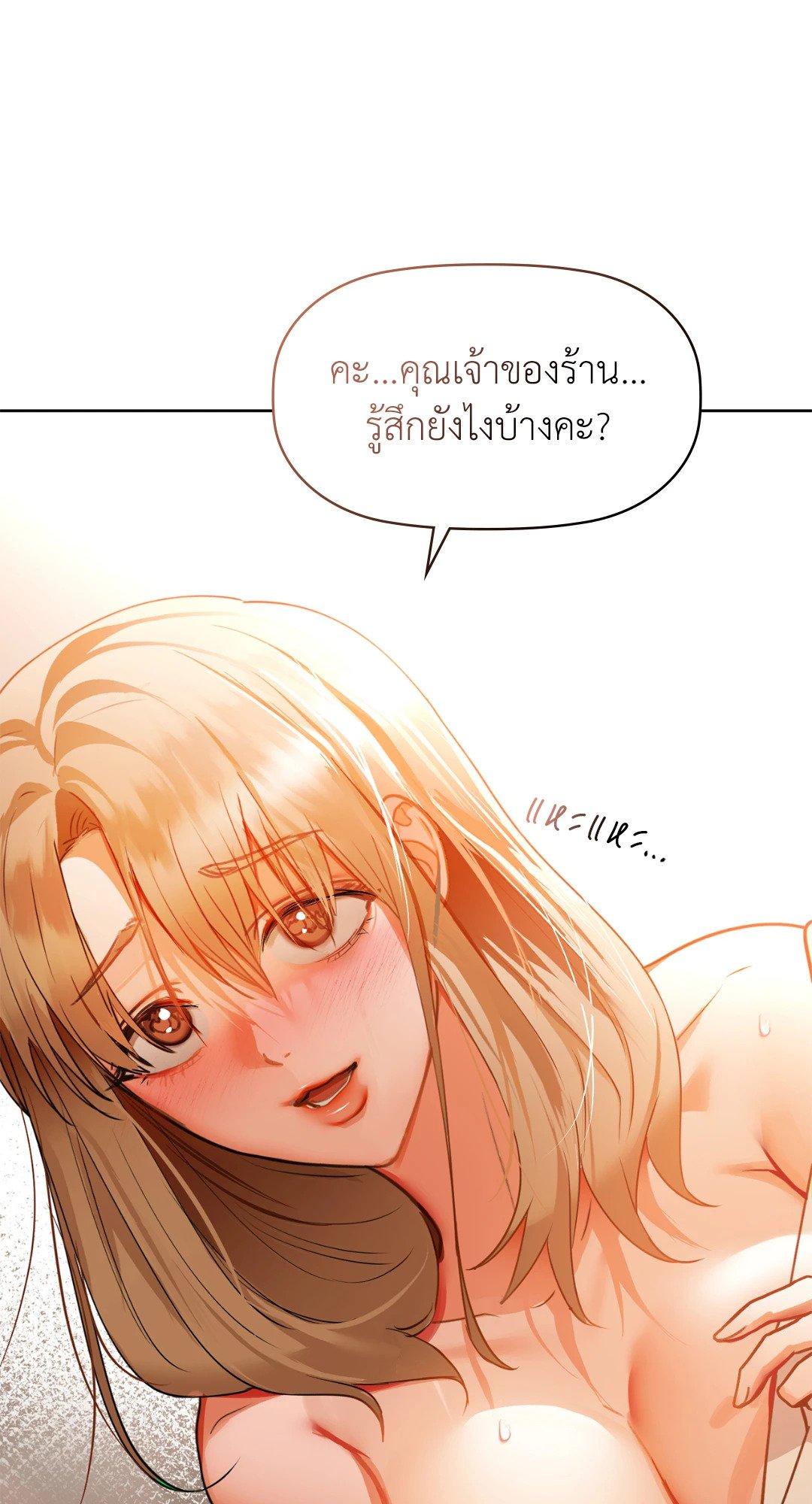 Doujin-Lc- อ่าน โดจิน มังฮวา เกาหลี ญี่ปุ่น จีน แปลไทย Caffeine ตอนที่ 1 2 3 4 5 6 7 8 9 10 11 12 13 14 ฟรี ไม่มีโฆษณา อ่าน โดจิน Manhwa เกาหลี ญี่ปุ่น จีน เรามีครบ คัดมาให้เน้นๆ โดจิน 18+ รับประกันความฟินโดย  Doujin Lc