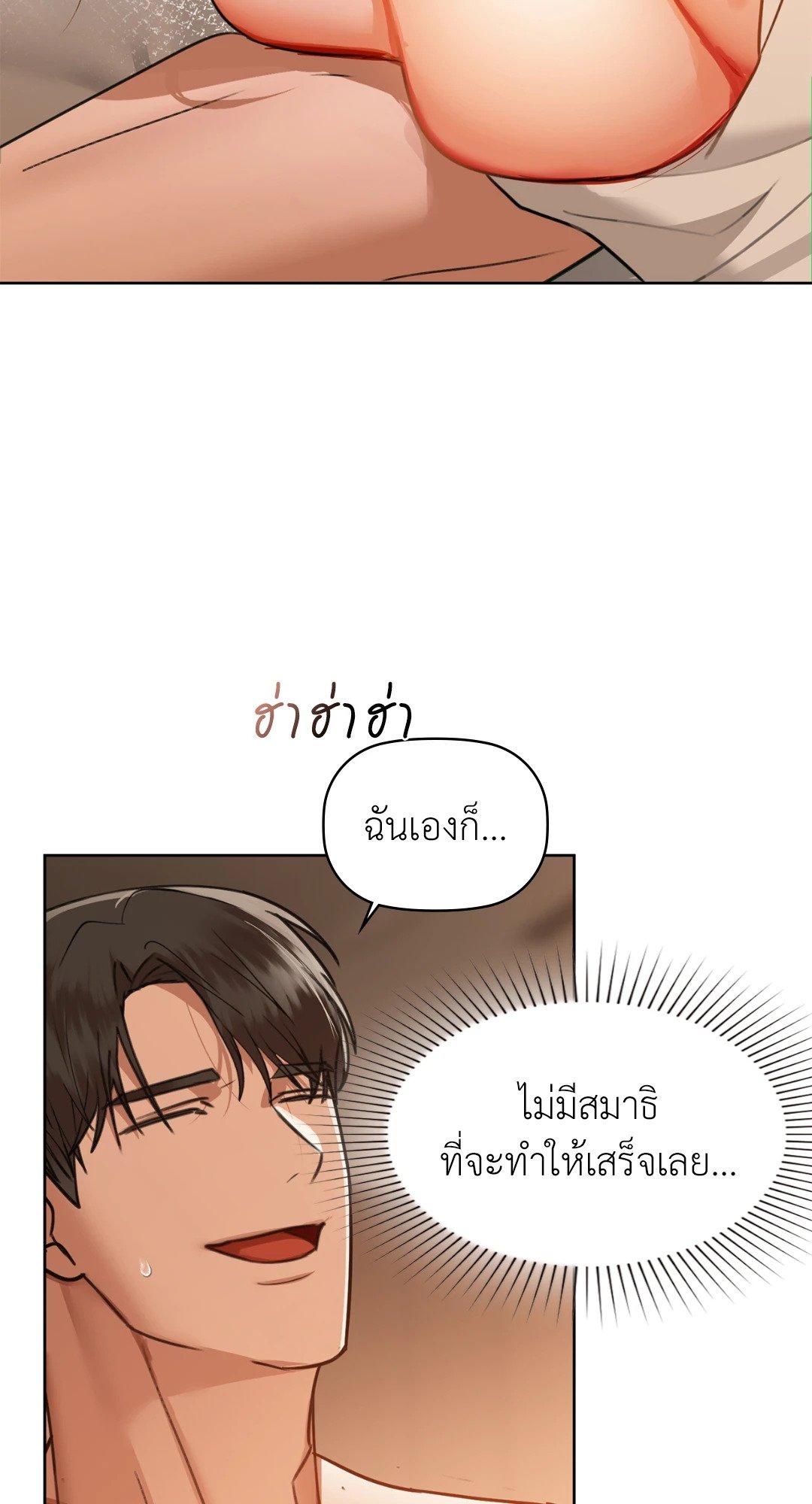 Doujin-Lc- อ่าน โดจิน มังฮวา เกาหลี ญี่ปุ่น จีน แปลไทย Caffeine ตอนที่ 1 2 3 4 5 6 7 8 9 10 11 12 13 14 ฟรี ไม่มีโฆษณา อ่าน โดจิน Manhwa เกาหลี ญี่ปุ่น จีน เรามีครบ คัดมาให้เน้นๆ โดจิน 18+ รับประกันความฟินโดย  Doujin Lc