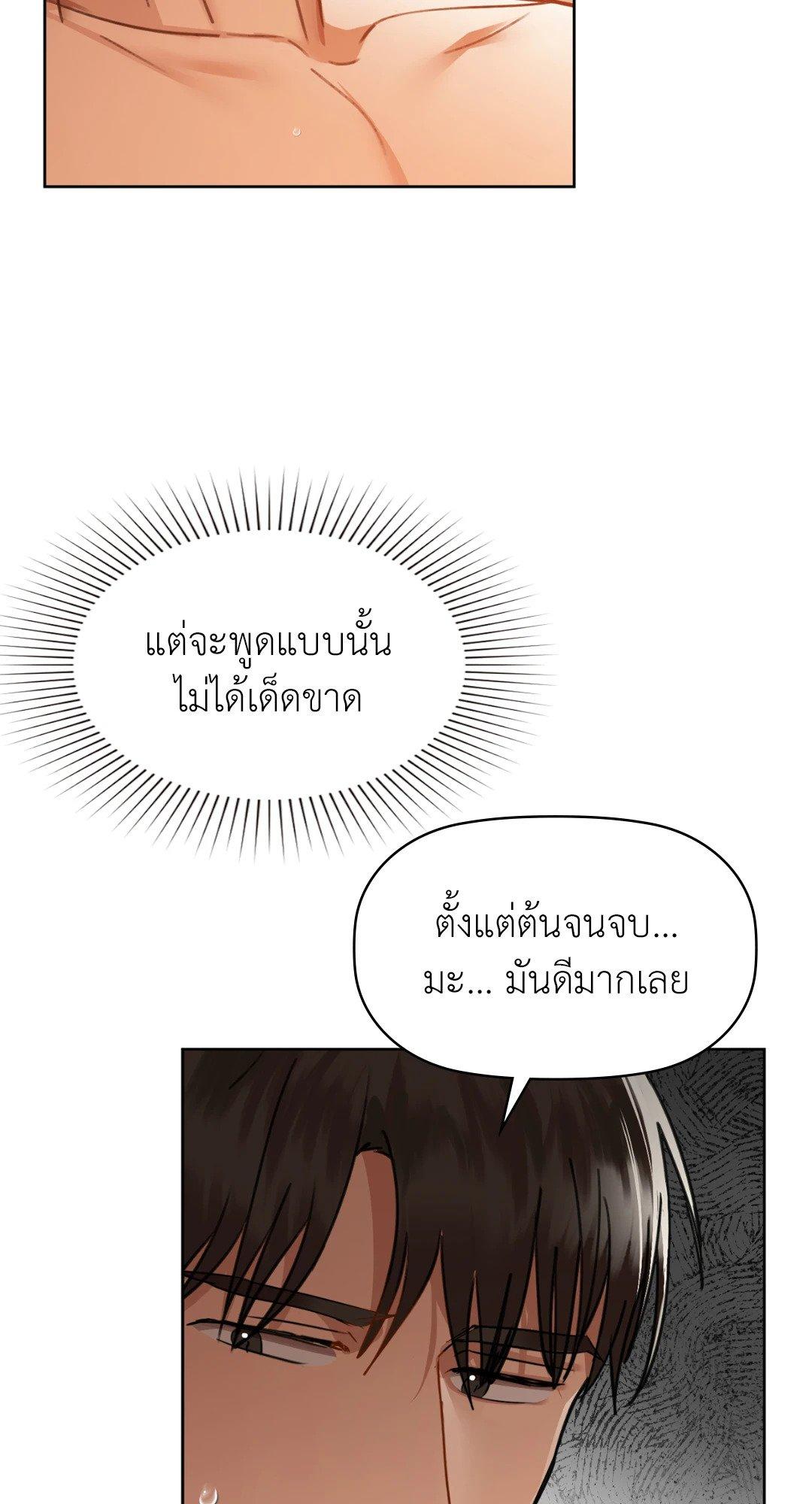 Doujin-Lc- อ่าน โดจิน มังฮวา เกาหลี ญี่ปุ่น จีน แปลไทย Caffeine ตอนที่ 1 2 3 4 5 6 7 8 9 10 11 12 13 14 ฟรี ไม่มีโฆษณา อ่าน โดจิน Manhwa เกาหลี ญี่ปุ่น จีน เรามีครบ คัดมาให้เน้นๆ โดจิน 18+ รับประกันความฟินโดย  Doujin Lc