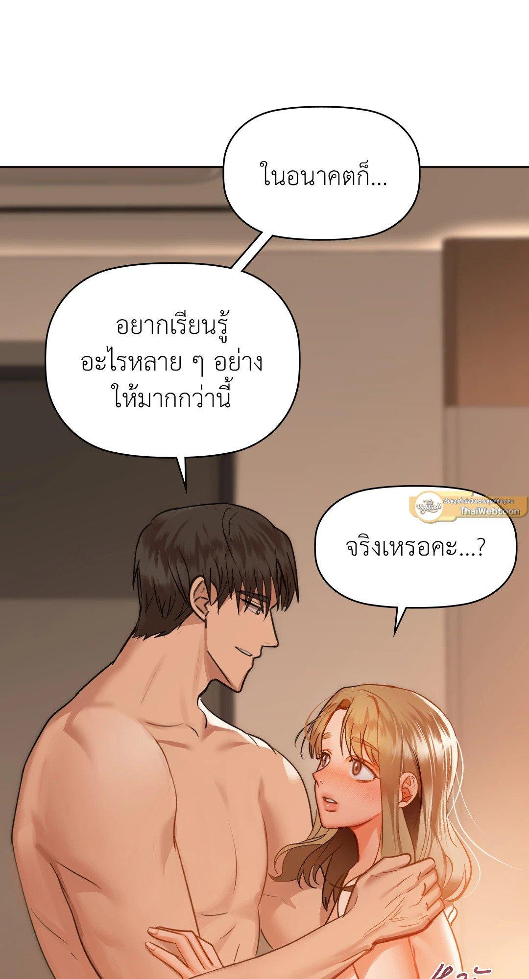 Doujin-Lc- อ่าน โดจิน มังฮวา เกาหลี ญี่ปุ่น จีน แปลไทย Caffeine ตอนที่ 1 2 3 4 5 6 7 8 9 10 11 12 13 14 ฟรี ไม่มีโฆษณา อ่าน โดจิน Manhwa เกาหลี ญี่ปุ่น จีน เรามีครบ คัดมาให้เน้นๆ โดจิน 18+ รับประกันความฟินโดย  Doujin Lc