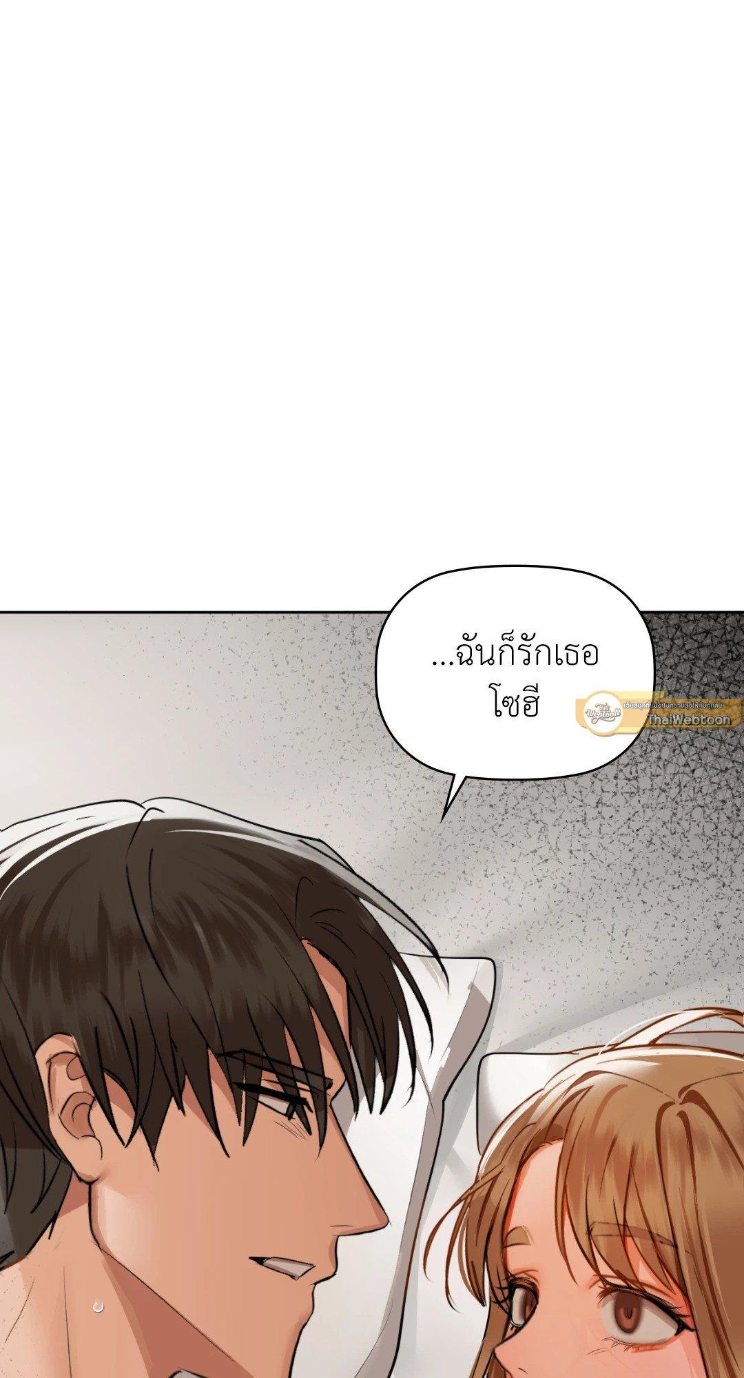 Doujin-Lc- อ่าน โดจิน มังฮวา เกาหลี ญี่ปุ่น จีน แปลไทย Caffeine ตอนที่ 1 2 3 4 5 6 7 8 9 10 11 12 13 14 ฟรี ไม่มีโฆษณา อ่าน โดจิน Manhwa เกาหลี ญี่ปุ่น จีน เรามีครบ คัดมาให้เน้นๆ โดจิน 18+ รับประกันความฟินโดย  Doujin Lc