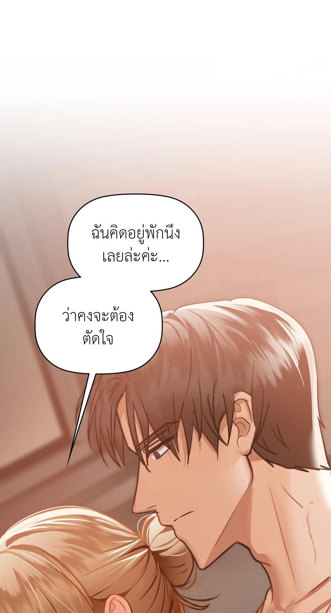 Doujin-Lc- อ่าน โดจิน มังฮวา เกาหลี ญี่ปุ่น จีน แปลไทย Caffeine ตอนที่ 1 2 3 4 5 6 7 8 9 10 11 12 13 14 ฟรี ไม่มีโฆษณา อ่าน โดจิน Manhwa เกาหลี ญี่ปุ่น จีน เรามีครบ คัดมาให้เน้นๆ โดจิน 18+ รับประกันความฟินโดย  Doujin Lc