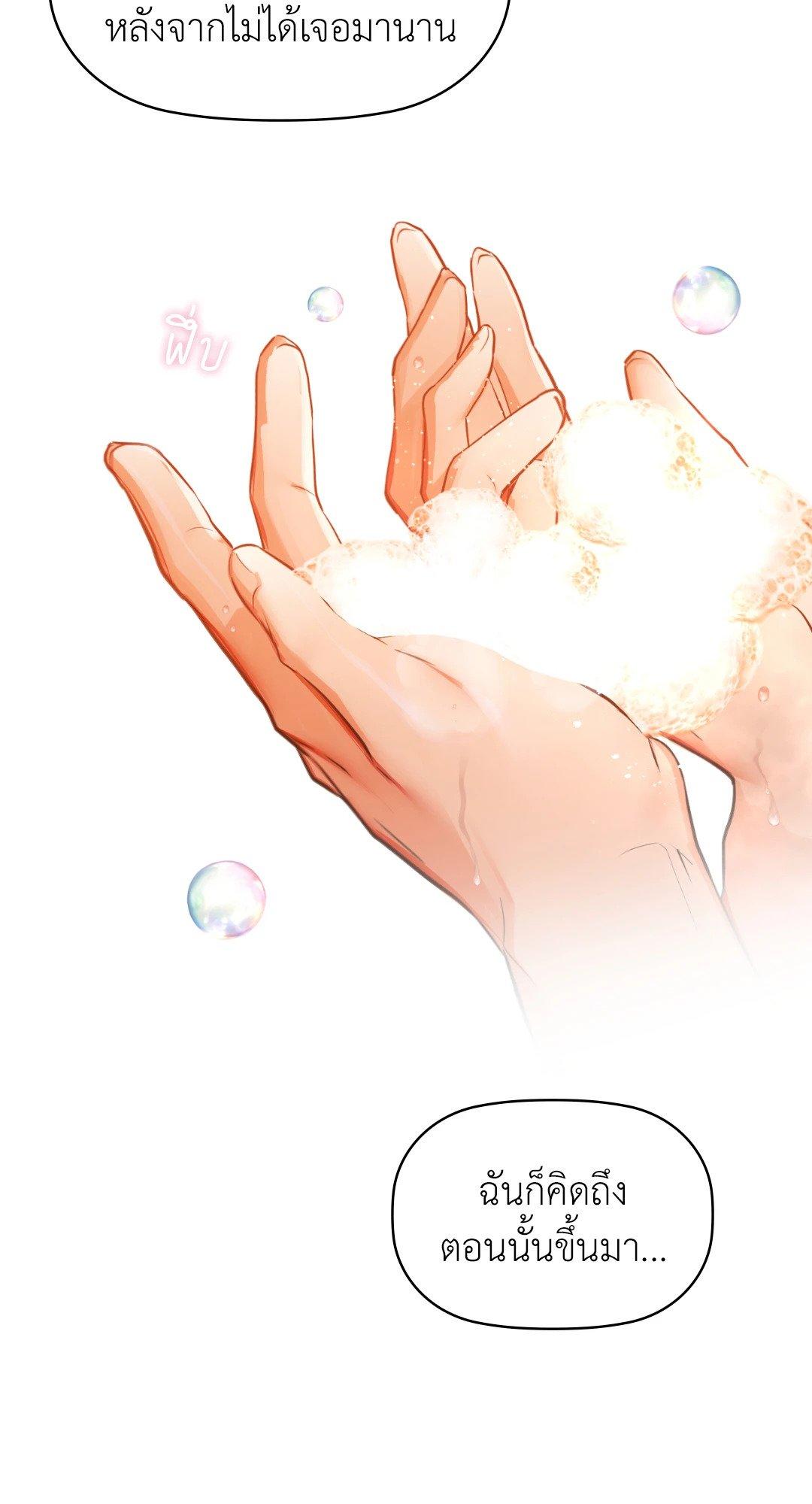 Doujin-Lc- อ่าน โดจิน มังฮวา เกาหลี ญี่ปุ่น จีน แปลไทย Caffeine ตอนที่ 1 2 3 4 5 6 7 8 9 10 11 12 13 14 ฟรี ไม่มีโฆษณา อ่าน โดจิน Manhwa เกาหลี ญี่ปุ่น จีน เรามีครบ คัดมาให้เน้นๆ โดจิน 18+ รับประกันความฟินโดย  Doujin Lc
