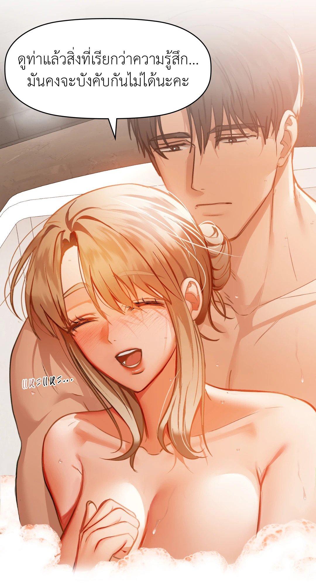 Doujin-Lc- อ่าน โดจิน มังฮวา เกาหลี ญี่ปุ่น จีน แปลไทย Caffeine ตอนที่ 1 2 3 4 5 6 7 8 9 10 11 12 13 14 ฟรี ไม่มีโฆษณา อ่าน โดจิน Manhwa เกาหลี ญี่ปุ่น จีน เรามีครบ คัดมาให้เน้นๆ โดจิน 18+ รับประกันความฟินโดย  Doujin Lc