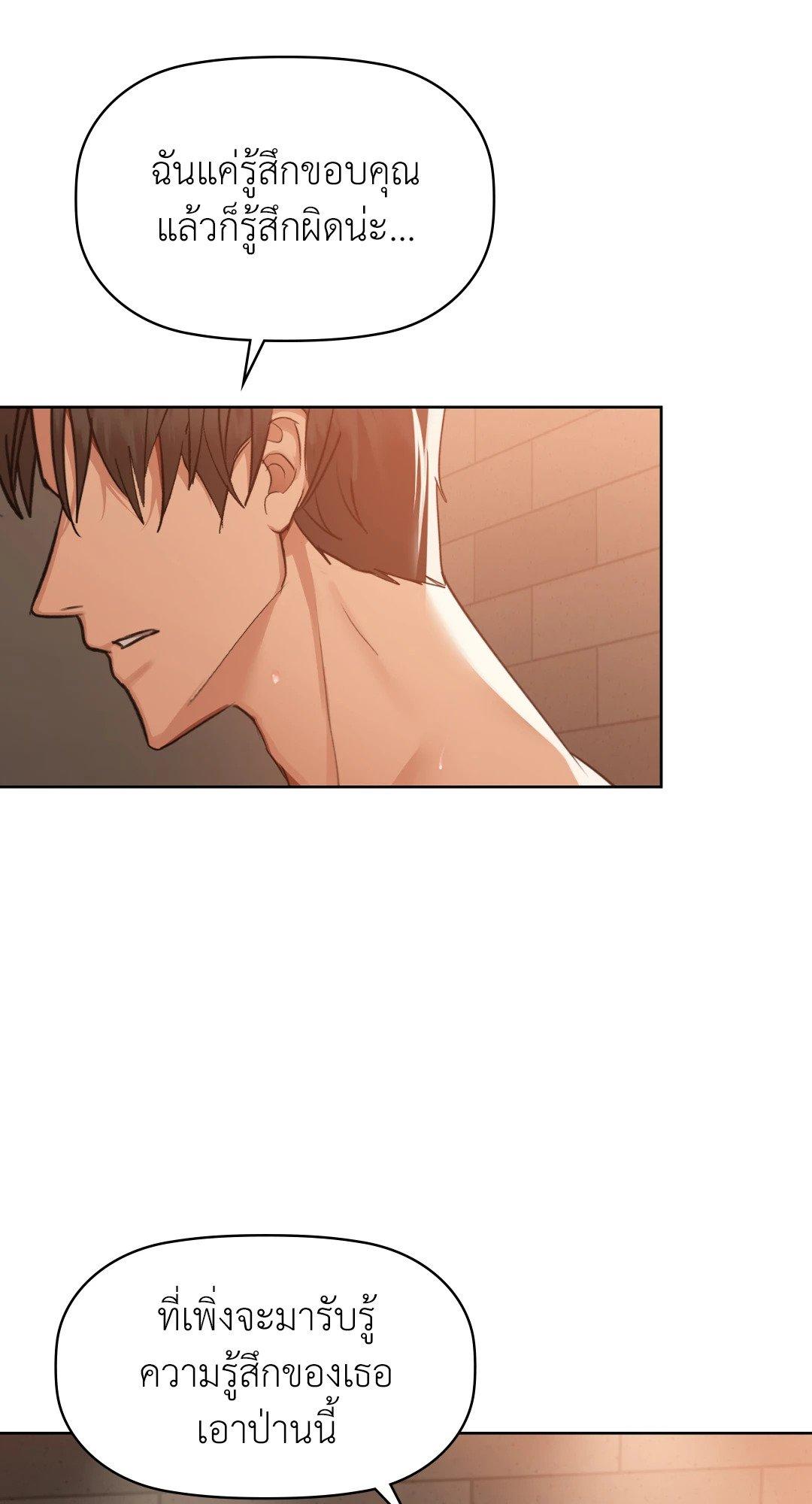 Doujin-Lc- อ่าน โดจิน มังฮวา เกาหลี ญี่ปุ่น จีน แปลไทย Caffeine ตอนที่ 1 2 3 4 5 6 7 8 9 10 11 12 13 14 ฟรี ไม่มีโฆษณา อ่าน โดจิน Manhwa เกาหลี ญี่ปุ่น จีน เรามีครบ คัดมาให้เน้นๆ โดจิน 18+ รับประกันความฟินโดย  Doujin Lc