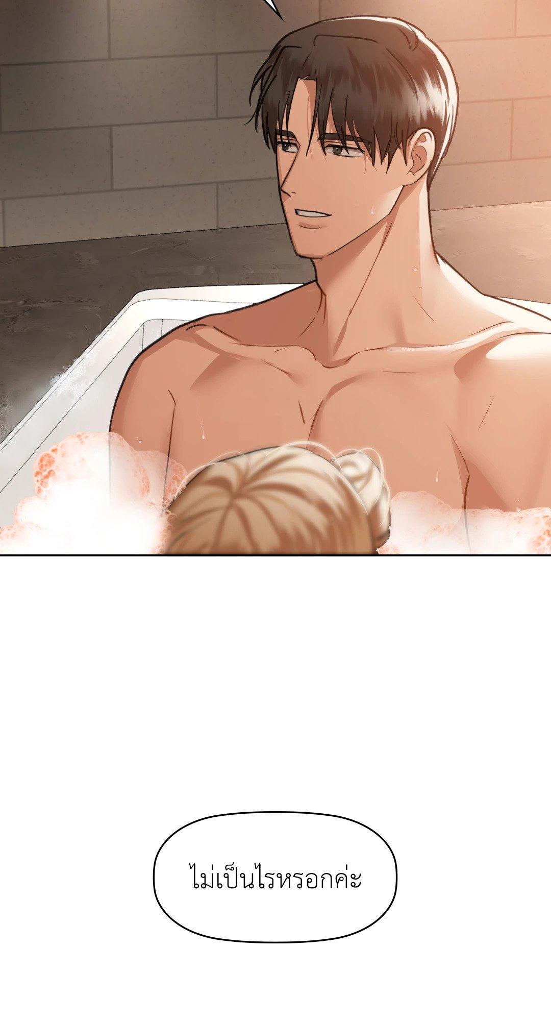 Doujin-Lc- อ่าน โดจิน มังฮวา เกาหลี ญี่ปุ่น จีน แปลไทย Caffeine ตอนที่ 1 2 3 4 5 6 7 8 9 10 11 12 13 14 ฟรี ไม่มีโฆษณา อ่าน โดจิน Manhwa เกาหลี ญี่ปุ่น จีน เรามีครบ คัดมาให้เน้นๆ โดจิน 18+ รับประกันความฟินโดย  Doujin Lc