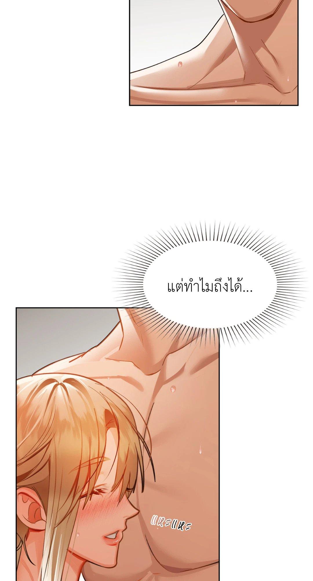 Doujin-Lc- อ่าน โดจิน มังฮวา เกาหลี ญี่ปุ่น จีน แปลไทย Caffeine ตอนที่ 1 2 3 4 5 6 7 8 9 10 11 12 13 14 ฟรี ไม่มีโฆษณา อ่าน โดจิน Manhwa เกาหลี ญี่ปุ่น จีน เรามีครบ คัดมาให้เน้นๆ โดจิน 18+ รับประกันความฟินโดย  Doujin Lc