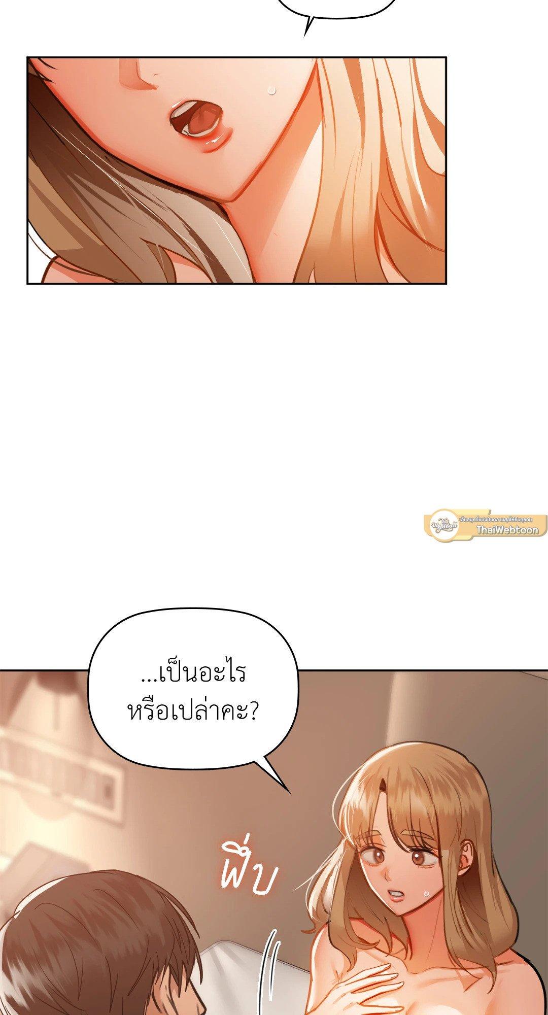 Doujin-Lc- อ่าน โดจิน มังฮวา เกาหลี ญี่ปุ่น จีน แปลไทย Caffeine ตอนที่ 1 2 3 4 5 6 7 8 9 10 11 12 13 14 ฟรี ไม่มีโฆษณา อ่าน โดจิน Manhwa เกาหลี ญี่ปุ่น จีน เรามีครบ คัดมาให้เน้นๆ โดจิน 18+ รับประกันความฟินโดย  Doujin Lc
