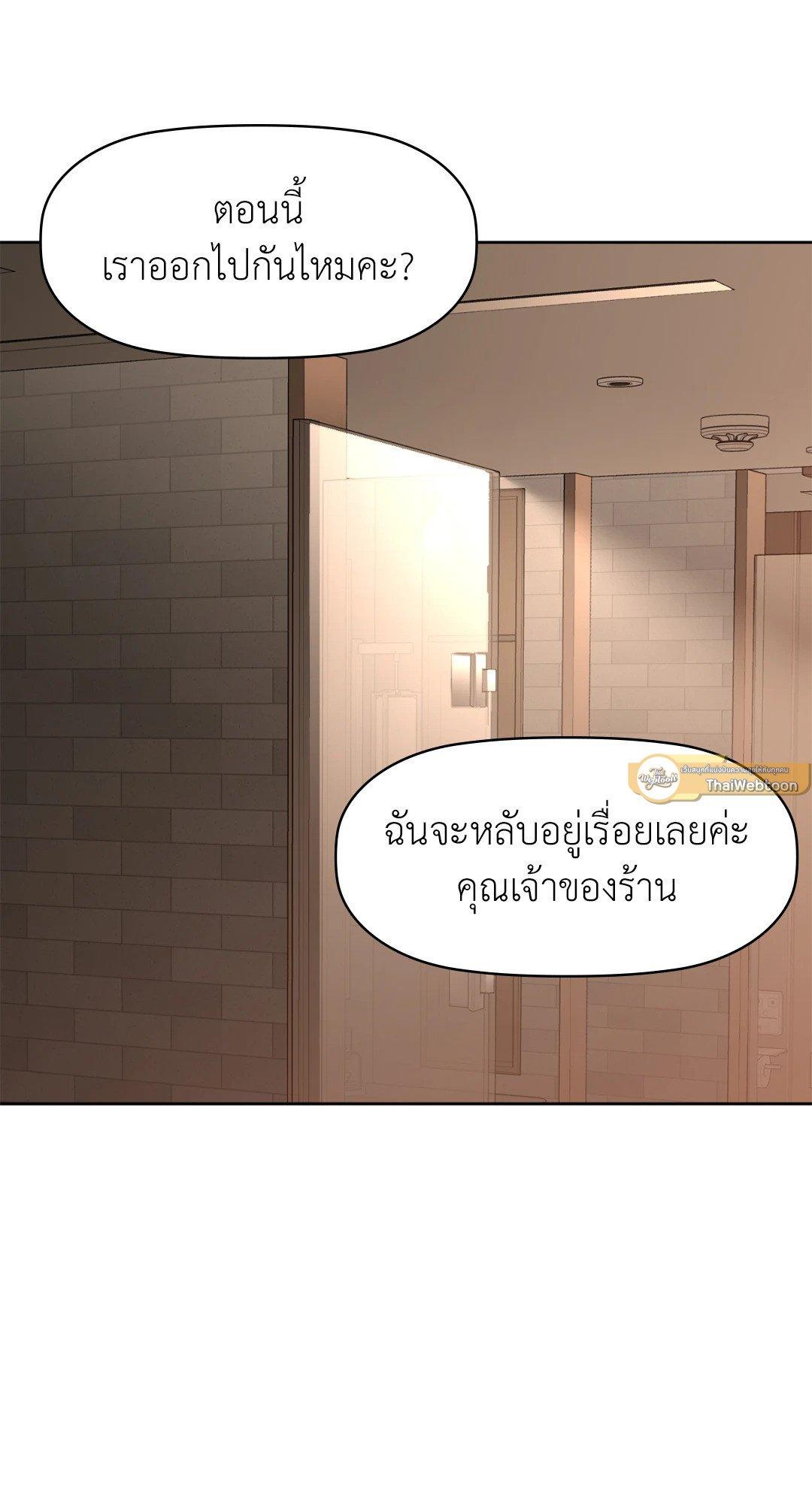 Doujin-Lc- อ่าน โดจิน มังฮวา เกาหลี ญี่ปุ่น จีน แปลไทย Caffeine ตอนที่ 1 2 3 4 5 6 7 8 9 10 11 12 13 14 ฟรี ไม่มีโฆษณา อ่าน โดจิน Manhwa เกาหลี ญี่ปุ่น จีน เรามีครบ คัดมาให้เน้นๆ โดจิน 18+ รับประกันความฟินโดย  Doujin Lc