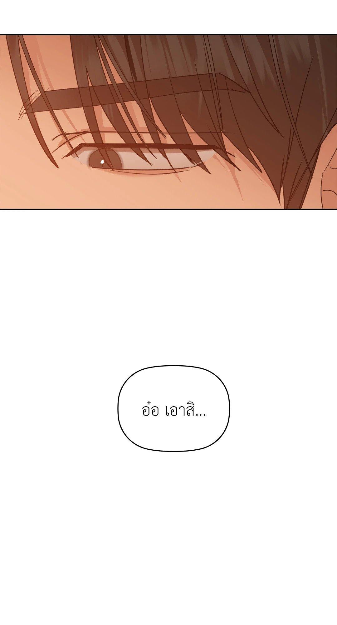 Doujin-Lc- อ่าน โดจิน มังฮวา เกาหลี ญี่ปุ่น จีน แปลไทย Caffeine ตอนที่ 1 2 3 4 5 6 7 8 9 10 11 12 13 14 ฟรี ไม่มีโฆษณา อ่าน โดจิน Manhwa เกาหลี ญี่ปุ่น จีน เรามีครบ คัดมาให้เน้นๆ โดจิน 18+ รับประกันความฟินโดย  Doujin Lc