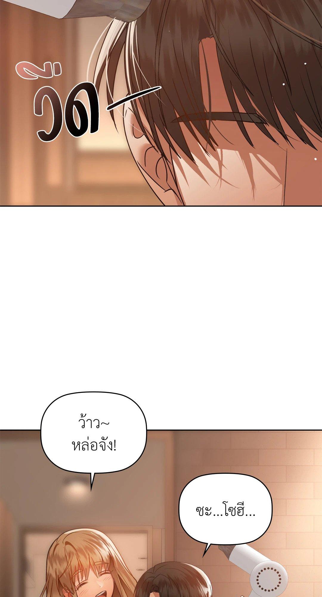 Doujin-Lc- อ่าน โดจิน มังฮวา เกาหลี ญี่ปุ่น จีน แปลไทย Caffeine ตอนที่ 1 2 3 4 5 6 7 8 9 10 11 12 13 14 ฟรี ไม่มีโฆษณา อ่าน โดจิน Manhwa เกาหลี ญี่ปุ่น จีน เรามีครบ คัดมาให้เน้นๆ โดจิน 18+ รับประกันความฟินโดย  Doujin Lc