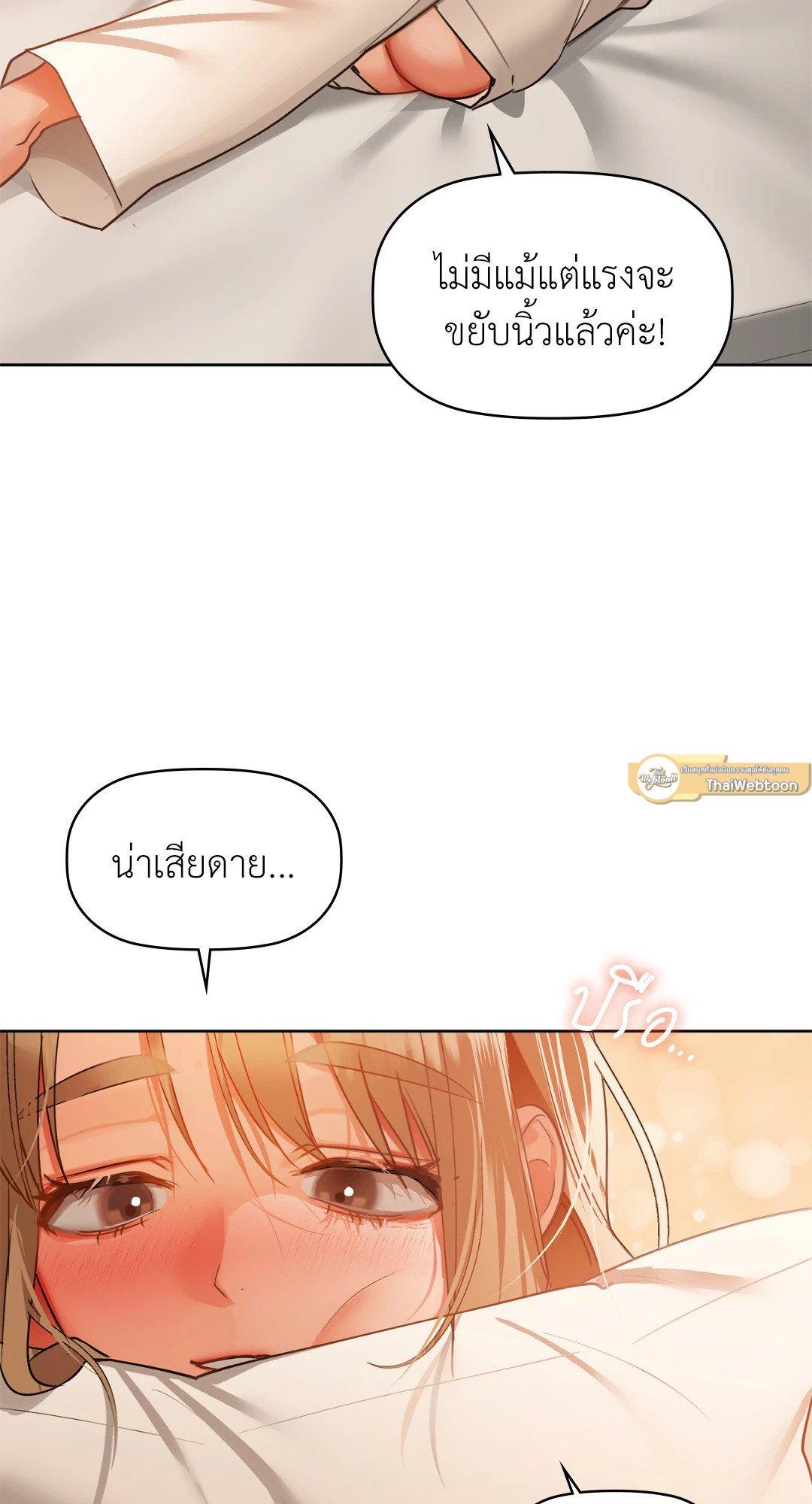Doujin-Lc- อ่าน โดจิน มังฮวา เกาหลี ญี่ปุ่น จีน แปลไทย Caffeine ตอนที่ 1 2 3 4 5 6 7 8 9 10 11 12 13 14 ฟรี ไม่มีโฆษณา อ่าน โดจิน Manhwa เกาหลี ญี่ปุ่น จีน เรามีครบ คัดมาให้เน้นๆ โดจิน 18+ รับประกันความฟินโดย  Doujin Lc