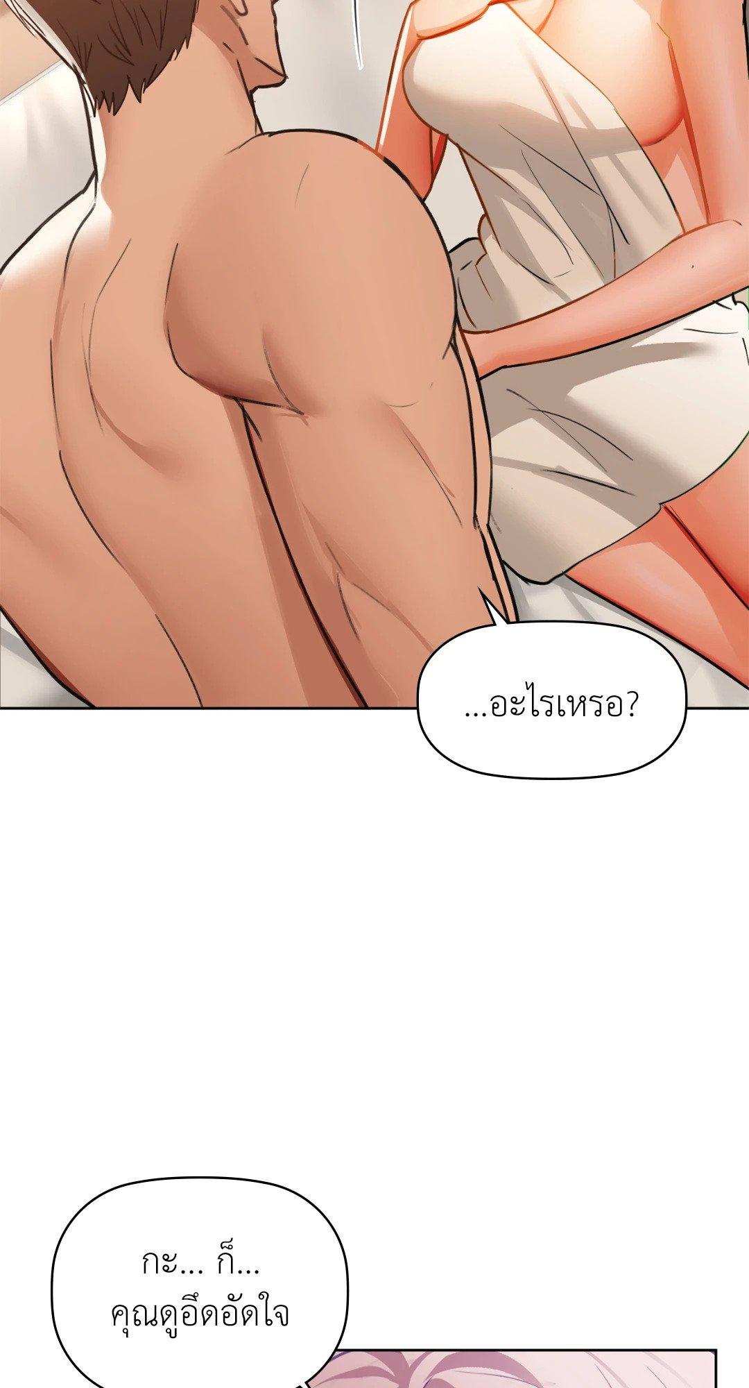 Doujin-Lc- อ่าน โดจิน มังฮวา เกาหลี ญี่ปุ่น จีน แปลไทย Caffeine ตอนที่ 1 2 3 4 5 6 7 8 9 10 11 12 13 14 ฟรี ไม่มีโฆษณา อ่าน โดจิน Manhwa เกาหลี ญี่ปุ่น จีน เรามีครบ คัดมาให้เน้นๆ โดจิน 18+ รับประกันความฟินโดย  Doujin Lc