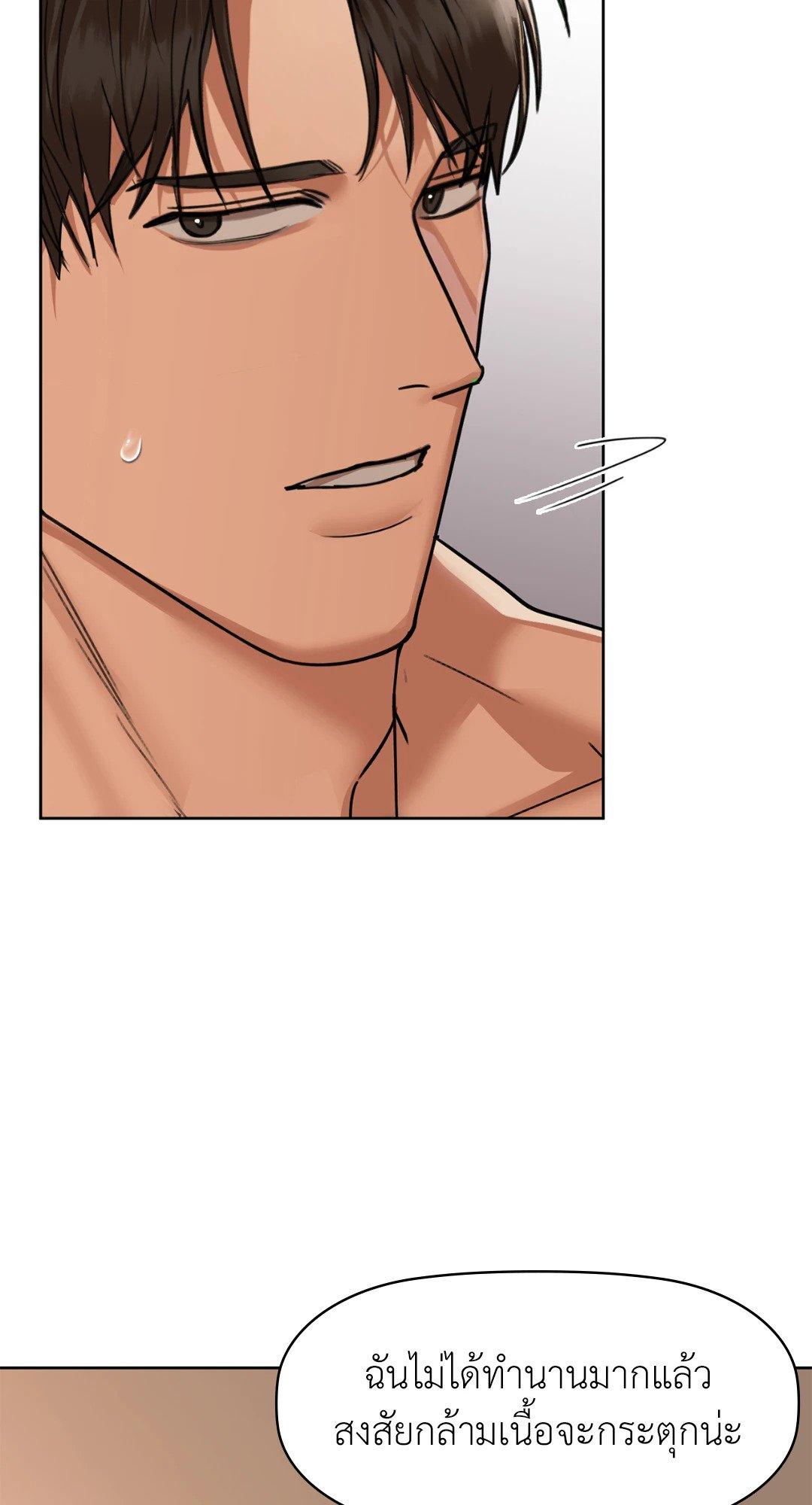 Doujin-Lc- อ่าน โดจิน มังฮวา เกาหลี ญี่ปุ่น จีน แปลไทย Caffeine ตอนที่ 1 2 3 4 5 6 7 8 9 10 11 12 13 14 ฟรี ไม่มีโฆษณา อ่าน โดจิน Manhwa เกาหลี ญี่ปุ่น จีน เรามีครบ คัดมาให้เน้นๆ โดจิน 18+ รับประกันความฟินโดย  Doujin Lc