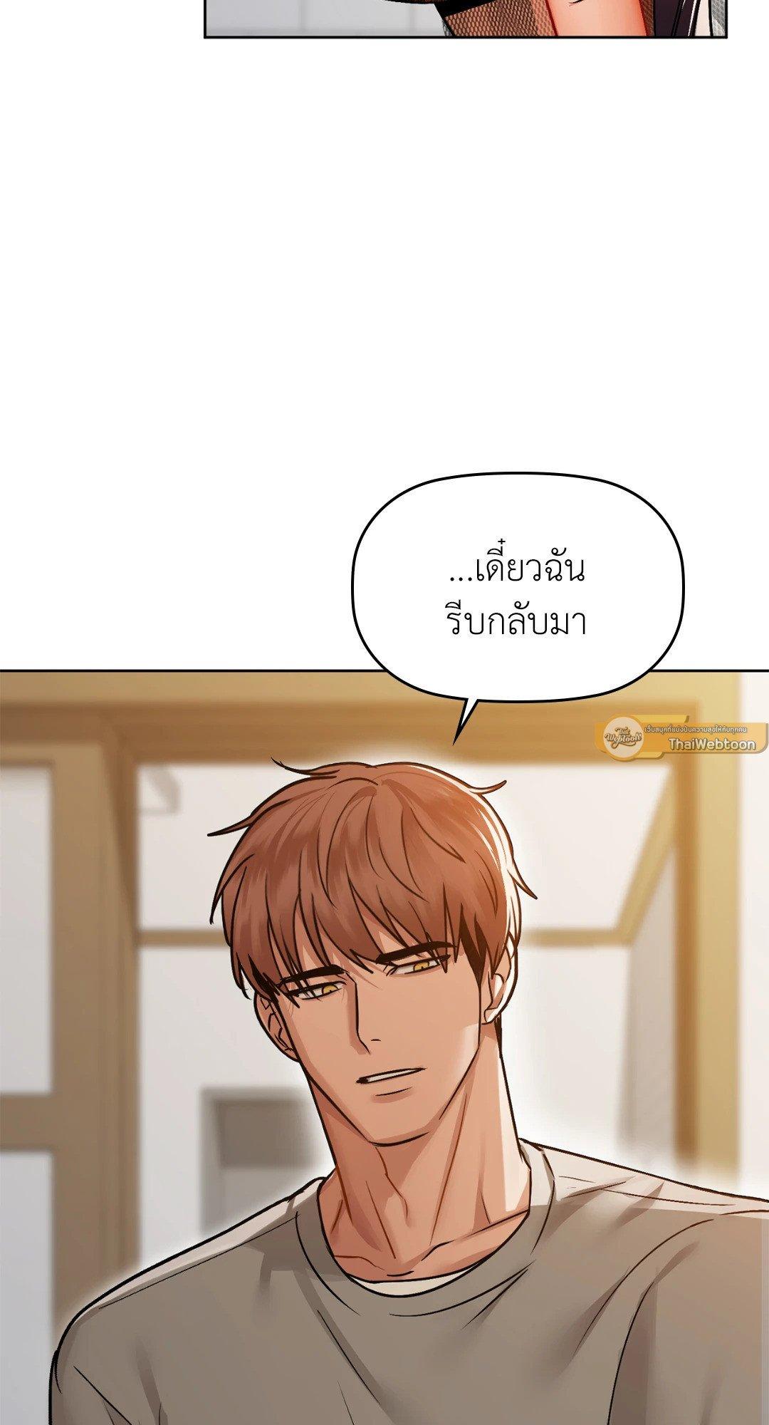 Doujin-Lc- อ่าน โดจิน มังฮวา เกาหลี ญี่ปุ่น จีน แปลไทย Caffeine ตอนที่ 1 2 3 4 5 6 7 8 9 10 11 12 13 14 ฟรี ไม่มีโฆษณา อ่าน โดจิน Manhwa เกาหลี ญี่ปุ่น จีน เรามีครบ คัดมาให้เน้นๆ โดจิน 18+ รับประกันความฟินโดย  Doujin Lc