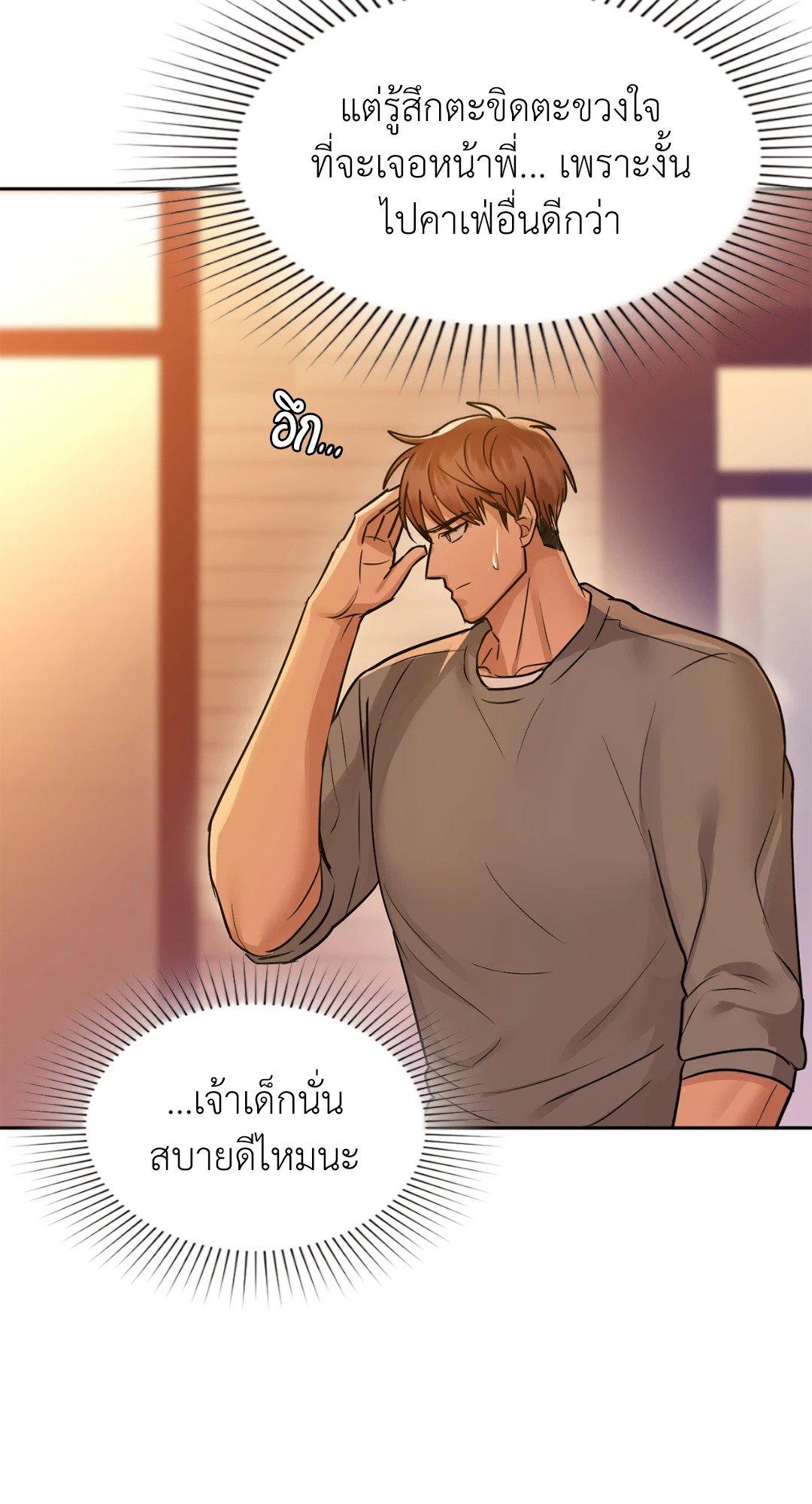 Doujin-Lc- อ่าน โดจิน มังฮวา เกาหลี ญี่ปุ่น จีน แปลไทย Caffeine ตอนที่ 1 2 3 4 5 6 7 8 9 10 11 12 13 14 ฟรี ไม่มีโฆษณา อ่าน โดจิน Manhwa เกาหลี ญี่ปุ่น จีน เรามีครบ คัดมาให้เน้นๆ โดจิน 18+ รับประกันความฟินโดย  Doujin Lc
