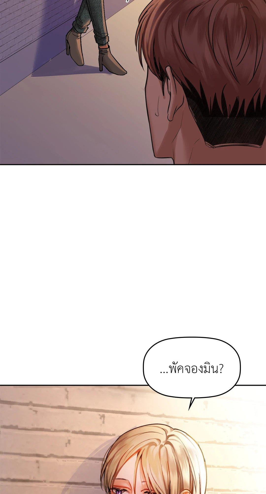 Doujin-Lc- อ่าน โดจิน มังฮวา เกาหลี ญี่ปุ่น จีน แปลไทย Caffeine ตอนที่ 1 2 3 4 5 6 7 8 9 10 11 12 13 14 ฟรี ไม่มีโฆษณา อ่าน โดจิน Manhwa เกาหลี ญี่ปุ่น จีน เรามีครบ คัดมาให้เน้นๆ โดจิน 18+ รับประกันความฟินโดย  Doujin Lc