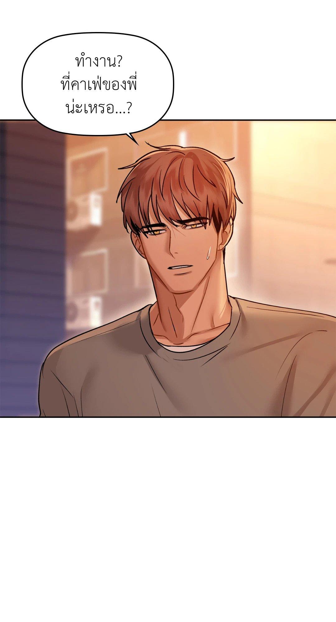 Doujin-Lc- อ่าน โดจิน มังฮวา เกาหลี ญี่ปุ่น จีน แปลไทย Caffeine ตอนที่ 1 2 3 4 5 6 7 8 9 10 11 12 13 14 ฟรี ไม่มีโฆษณา อ่าน โดจิน Manhwa เกาหลี ญี่ปุ่น จีน เรามีครบ คัดมาให้เน้นๆ โดจิน 18+ รับประกันความฟินโดย  Doujin Lc